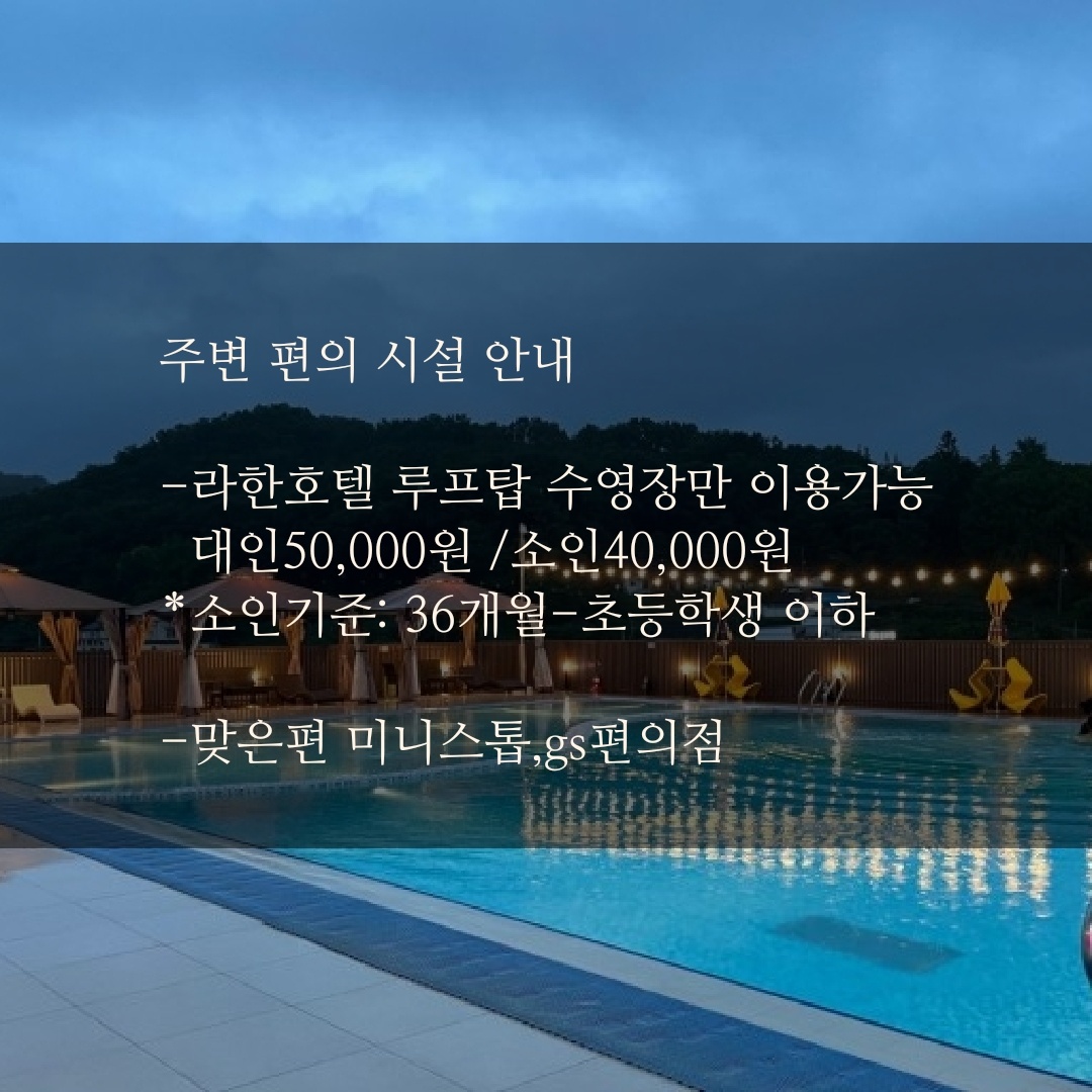 가락청