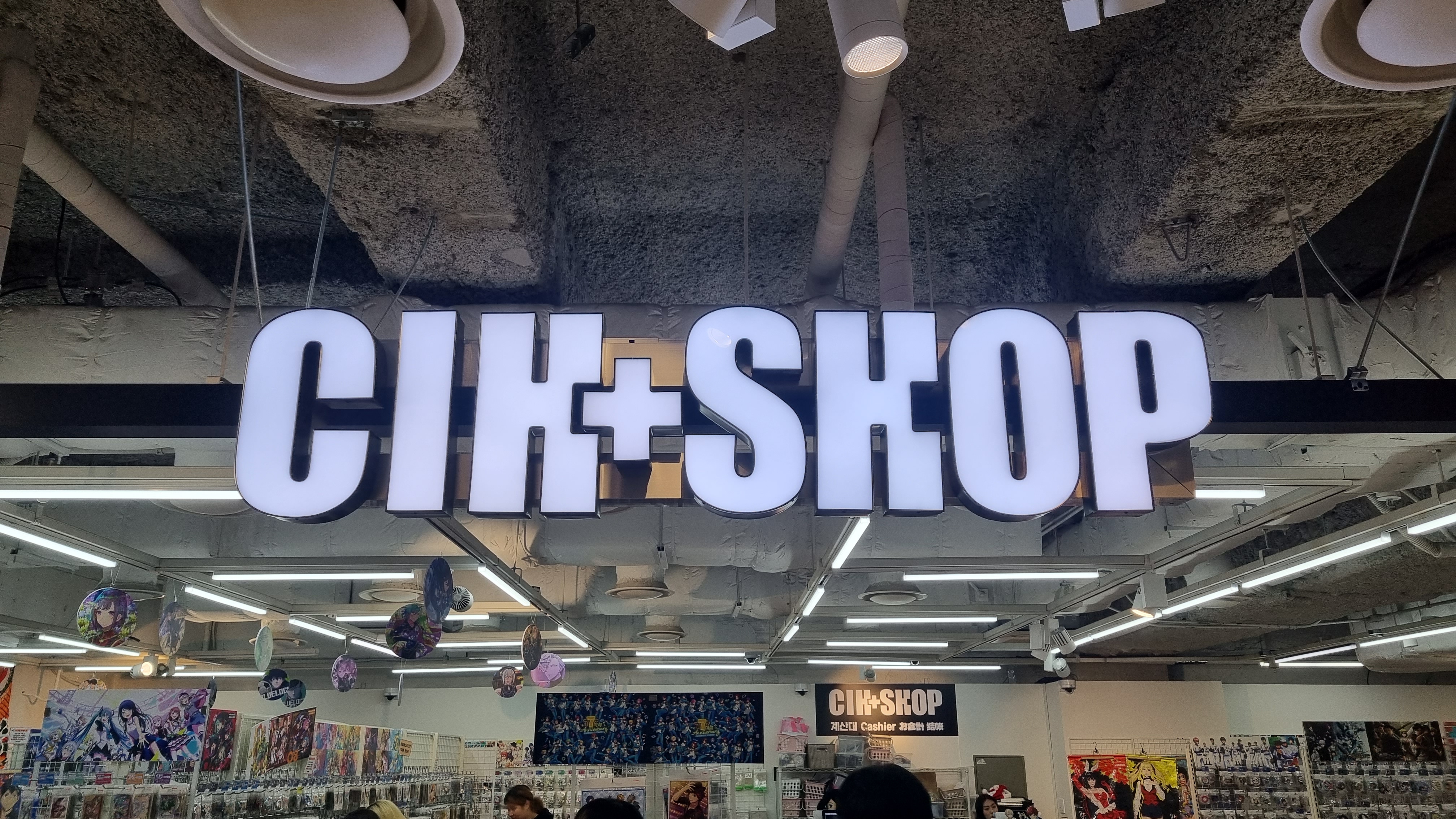 CIHKBOOKS 홍대본관
