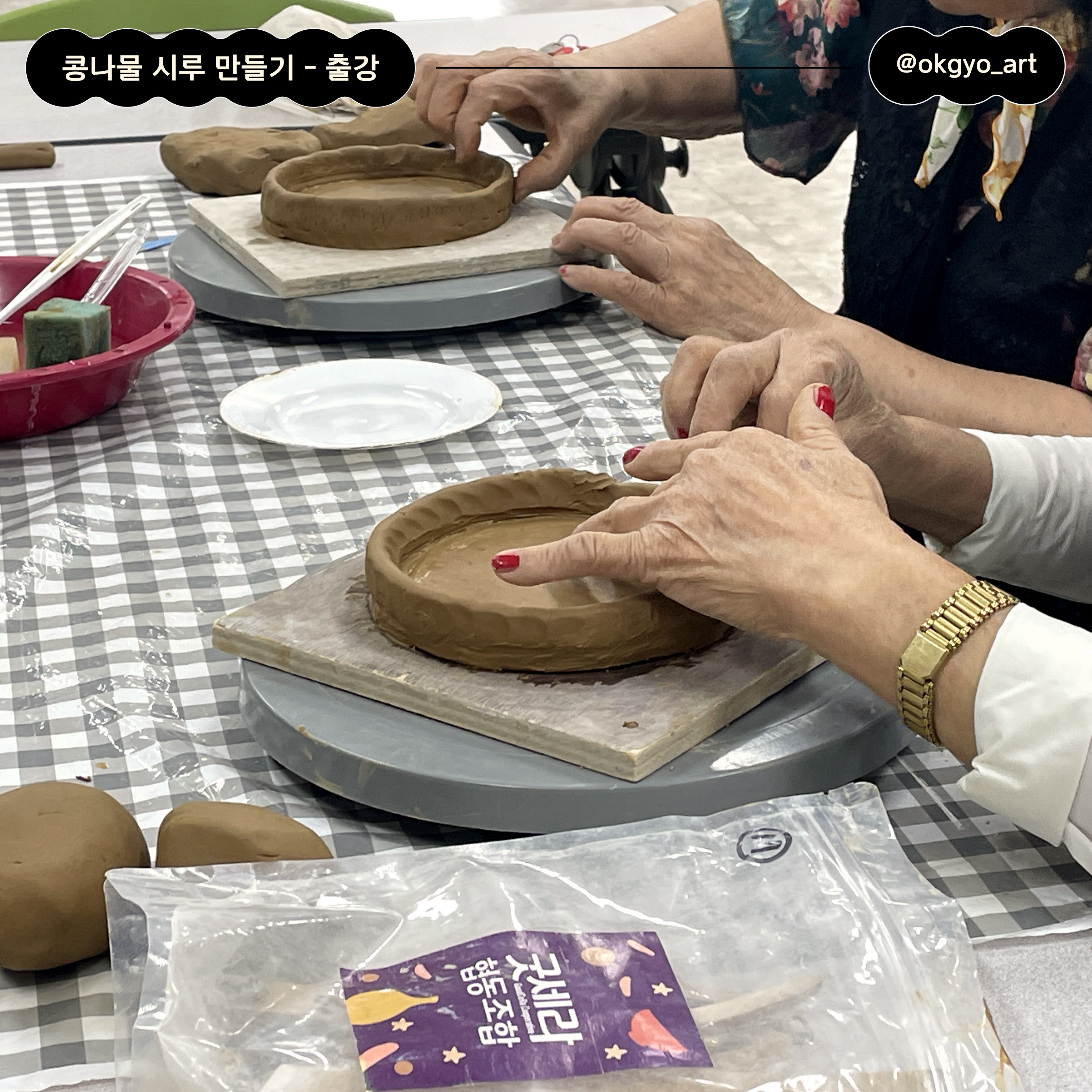 굿세라 협동조합