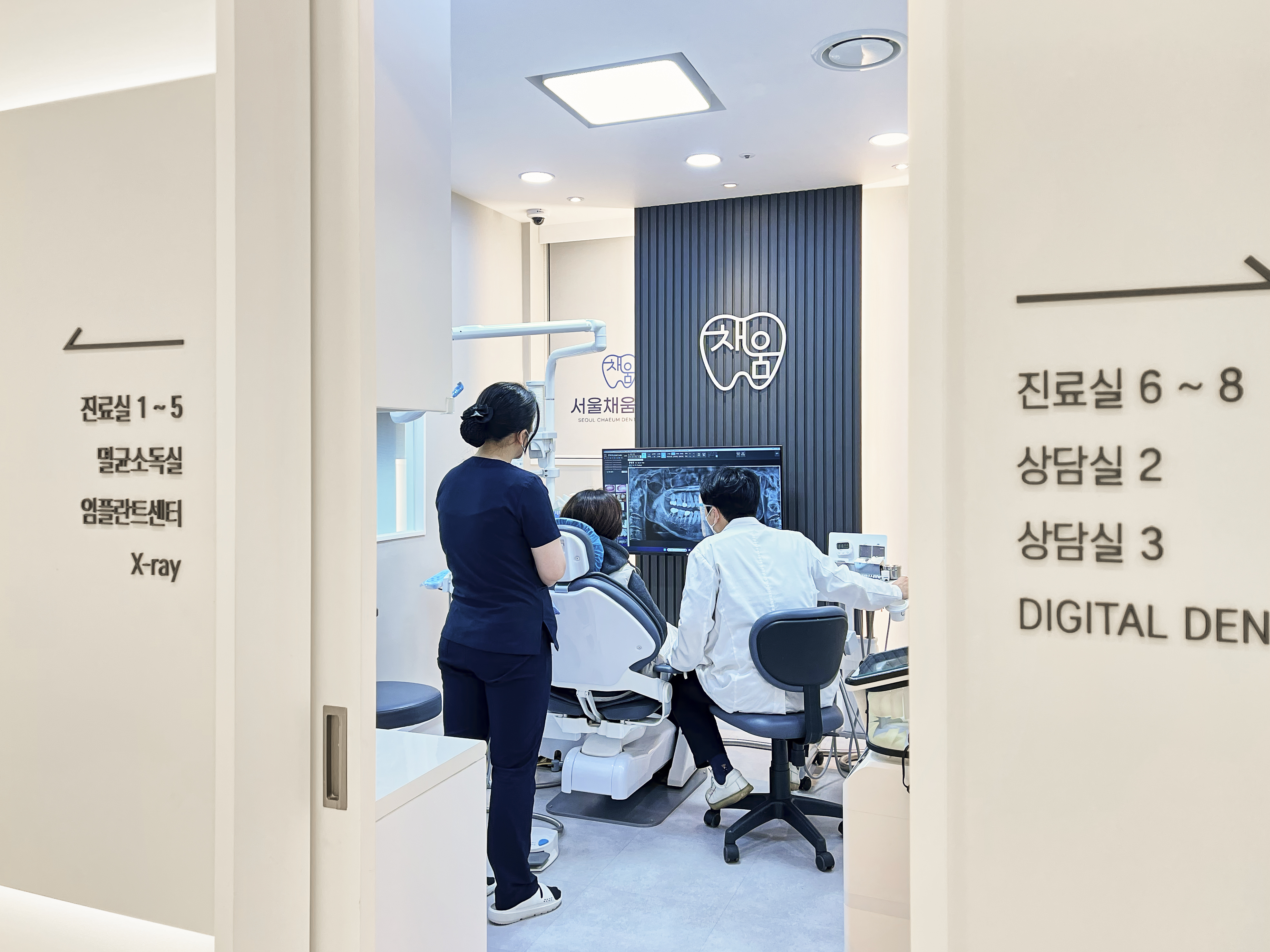 365서울채움치과의원 부평 대표 이미지