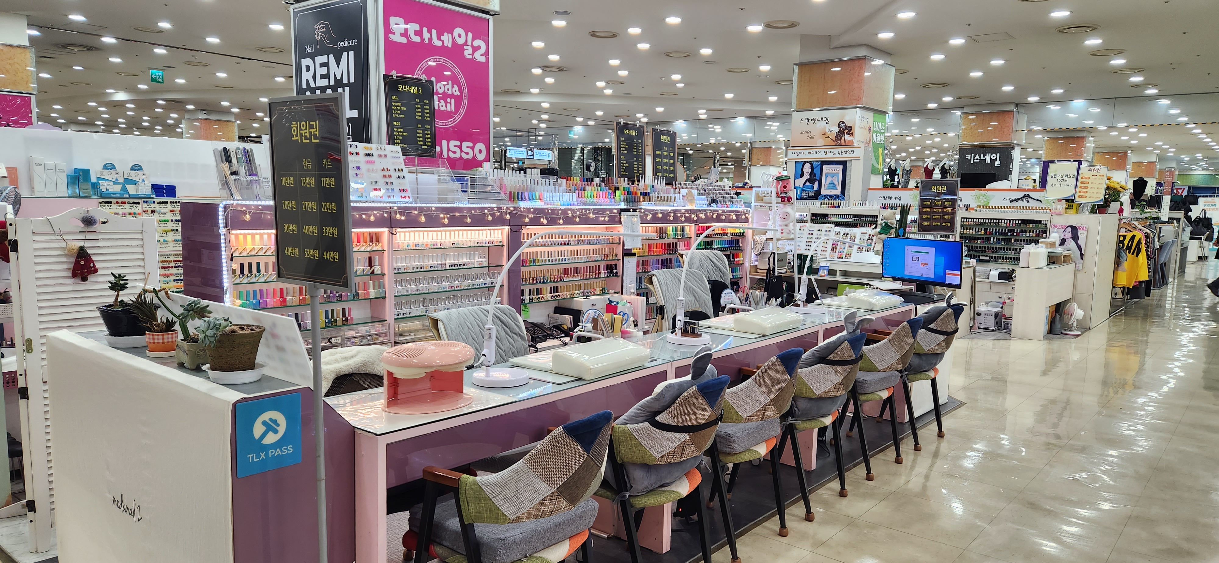 모다네일2 대표 이미지