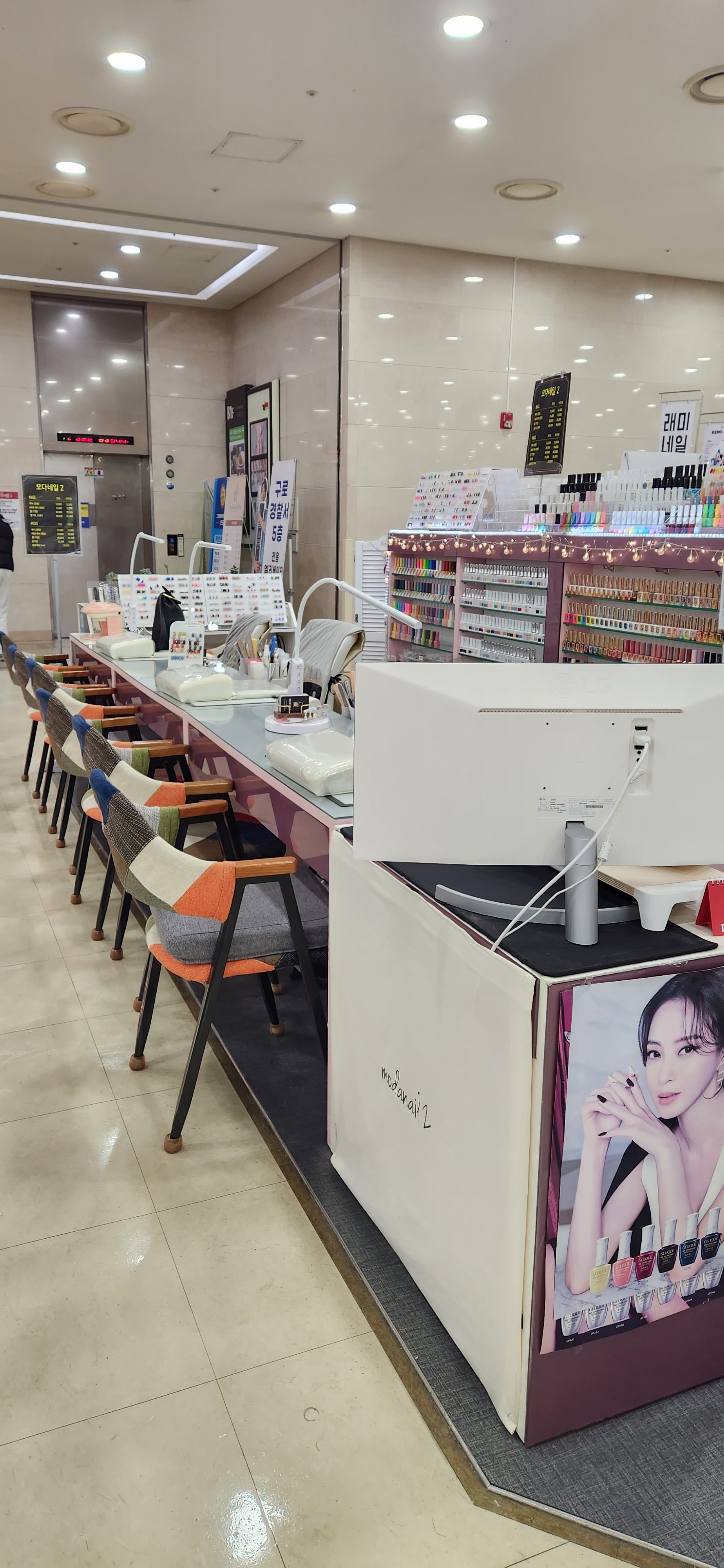 모다네일2 대표 이미지