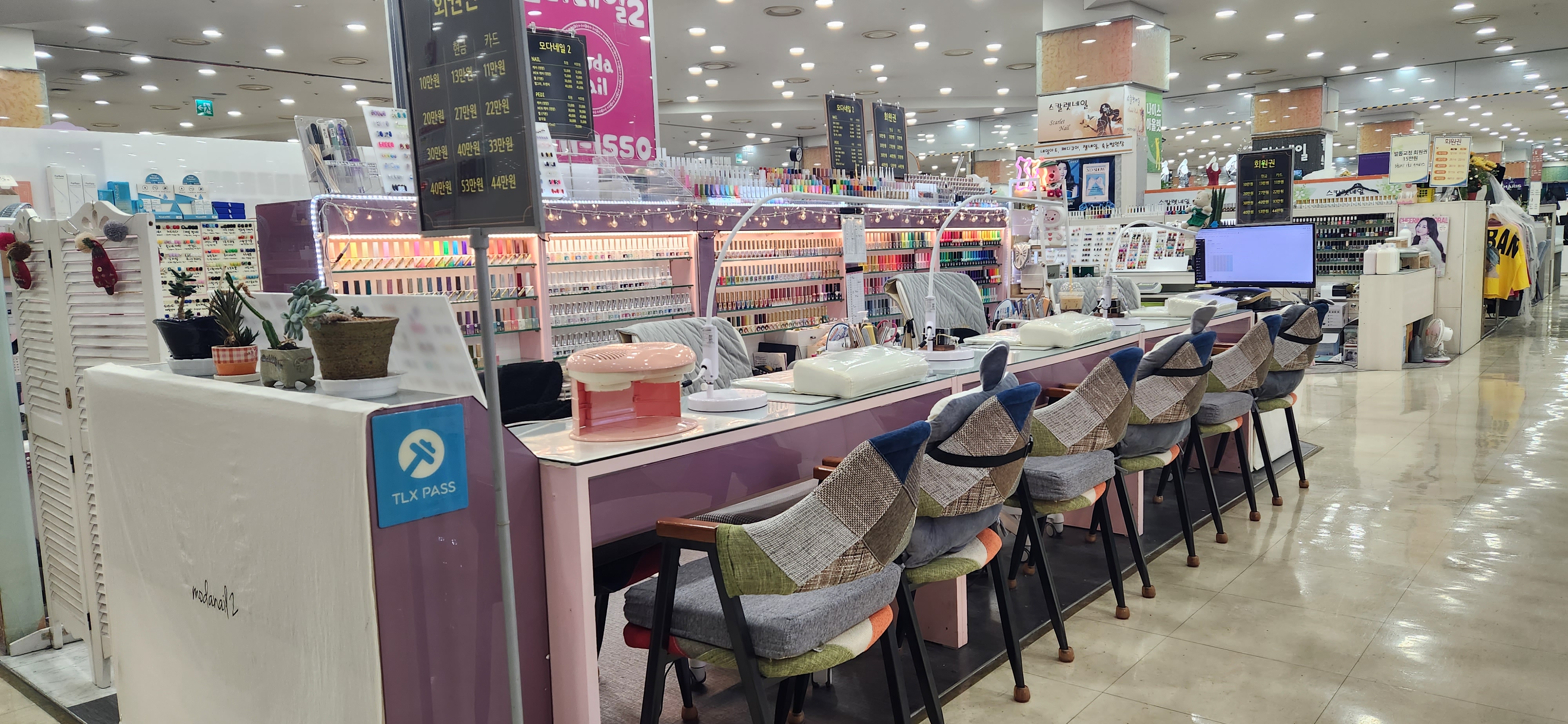 모다네일2 대표 이미지