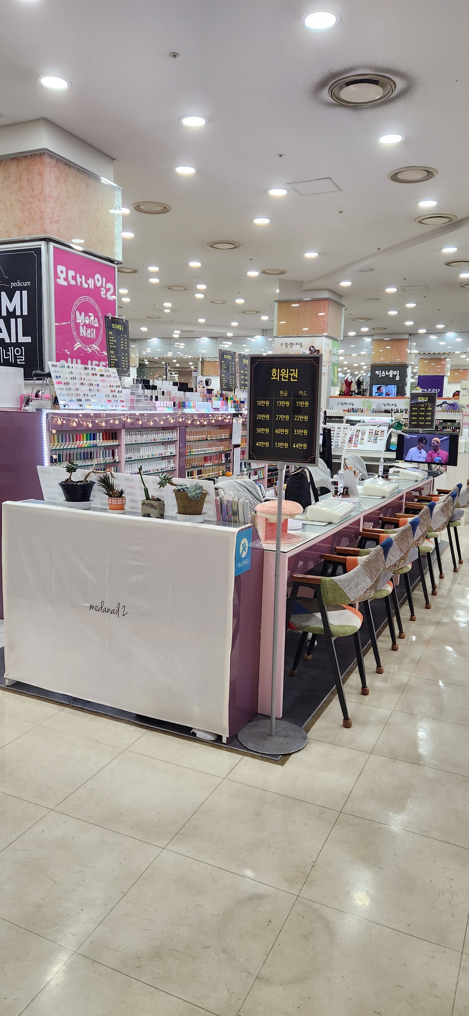 모다네일2 대표 이미지