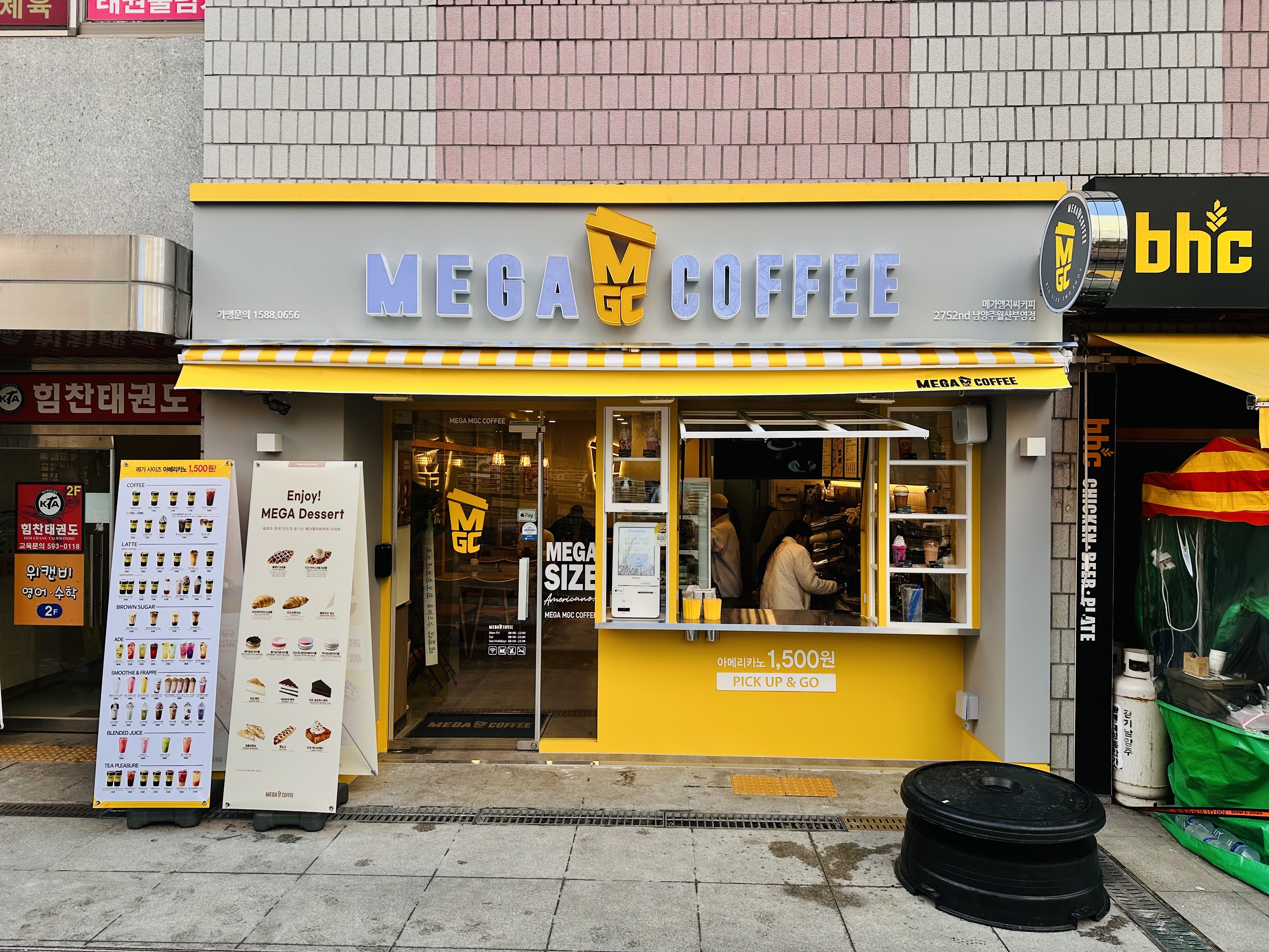 메가MGC커피 광주월산유보라점 사진 2