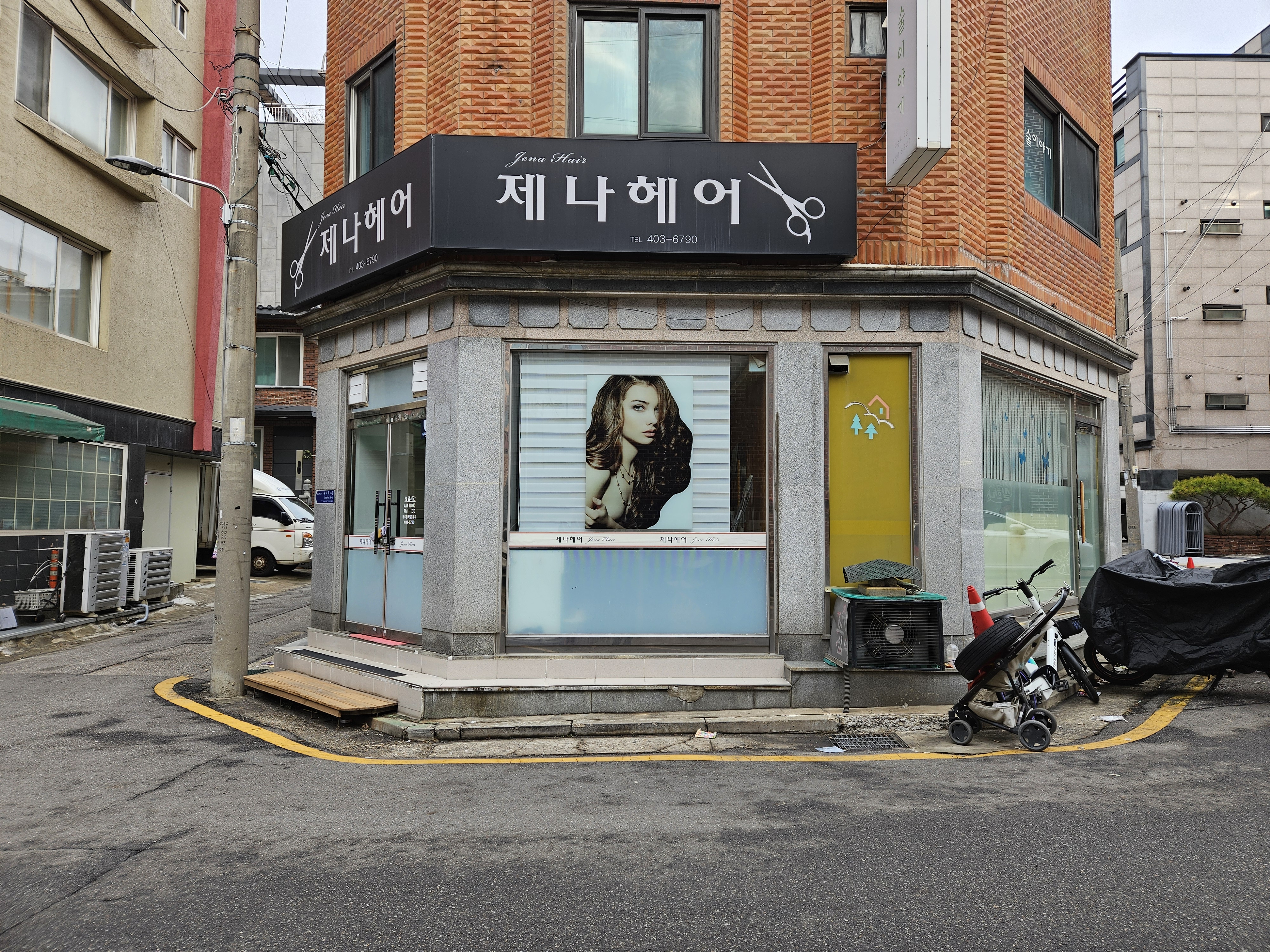 제나헤어