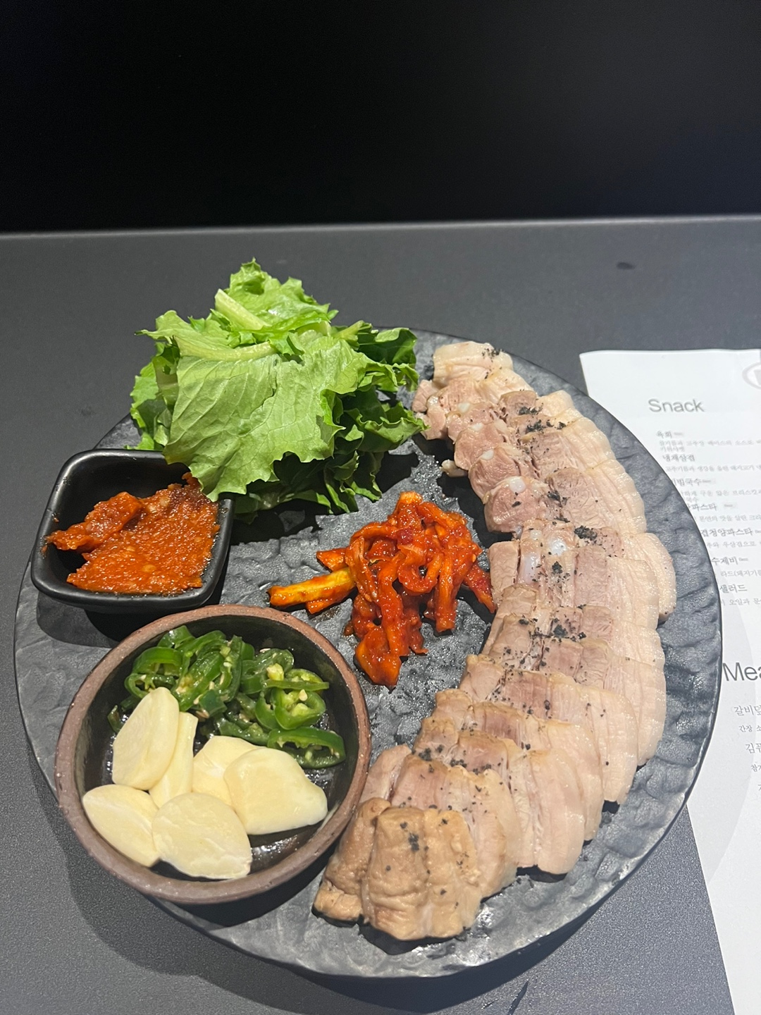 리파인 관저점