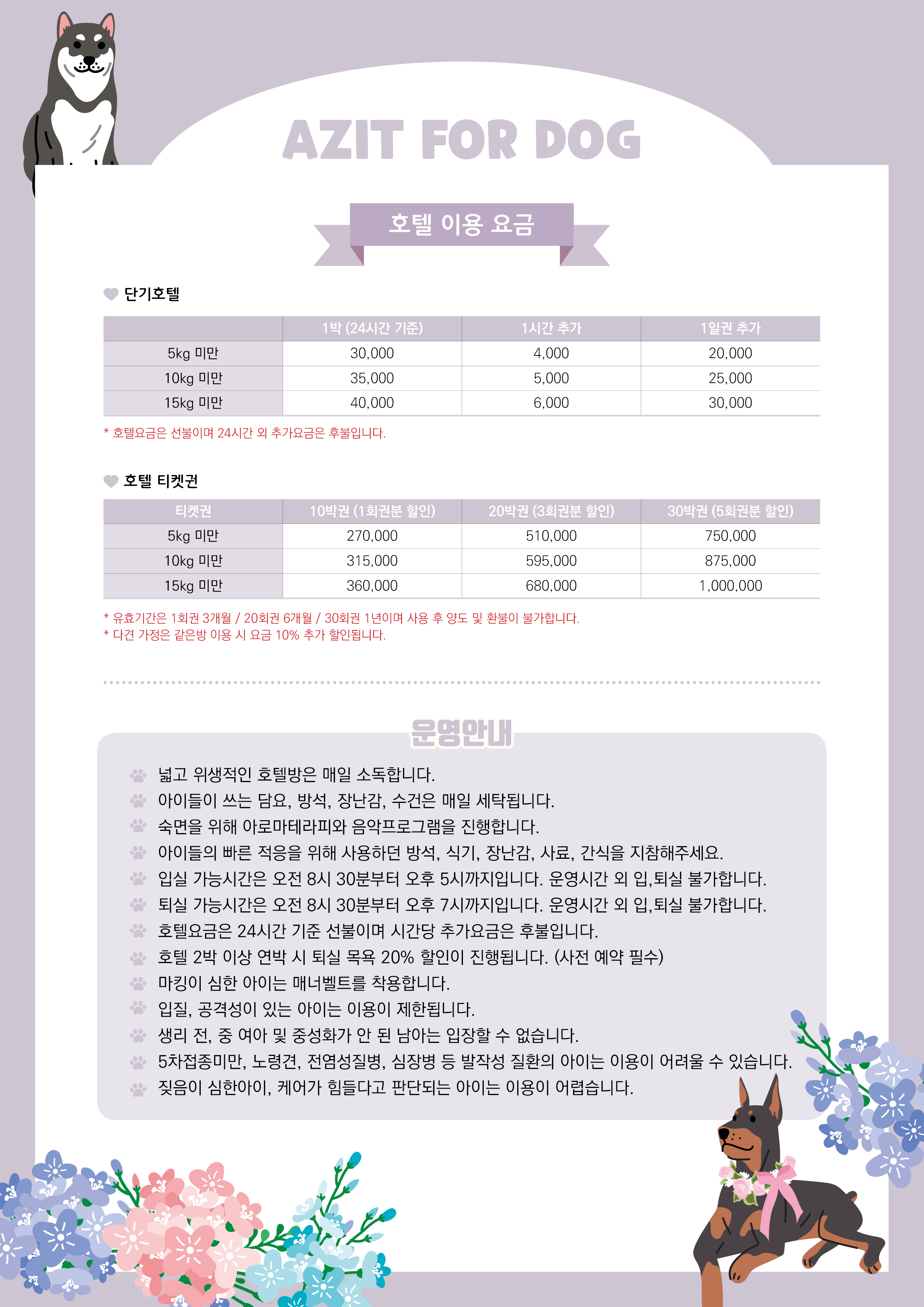 아지트포독 대표 이미지