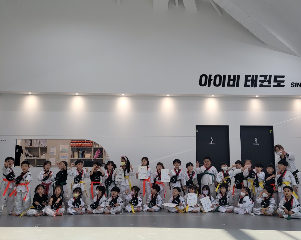 아이비태권도 구지점