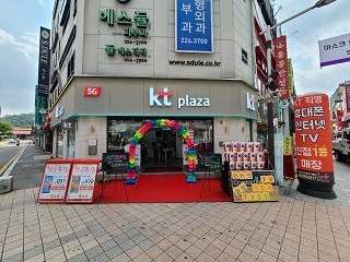 KT플라자 청주중앙점