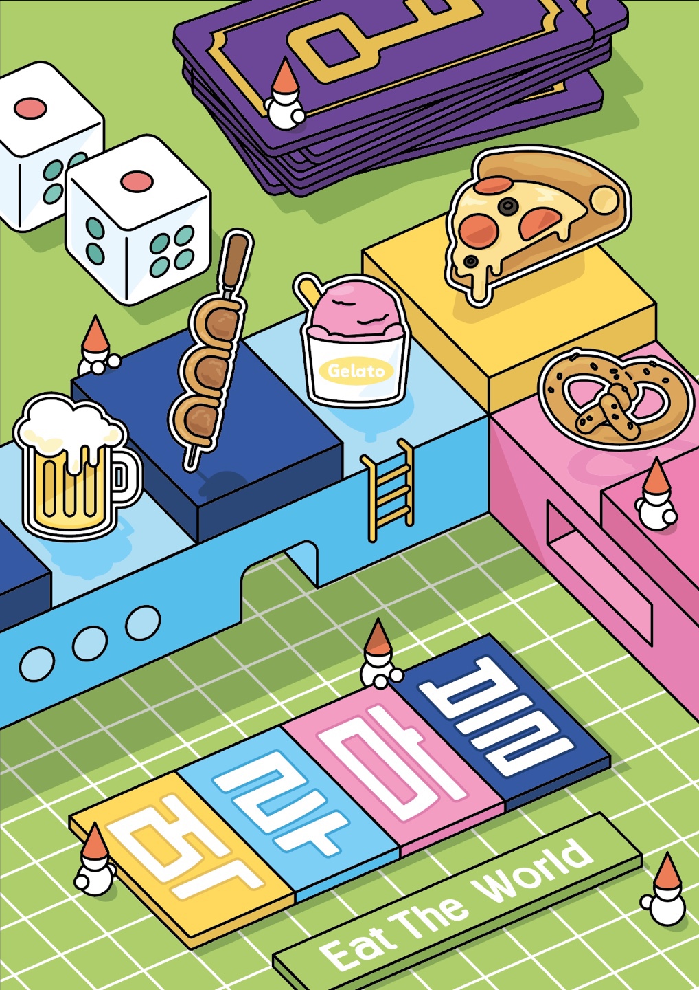먹루마블: Eat the world 포스터
