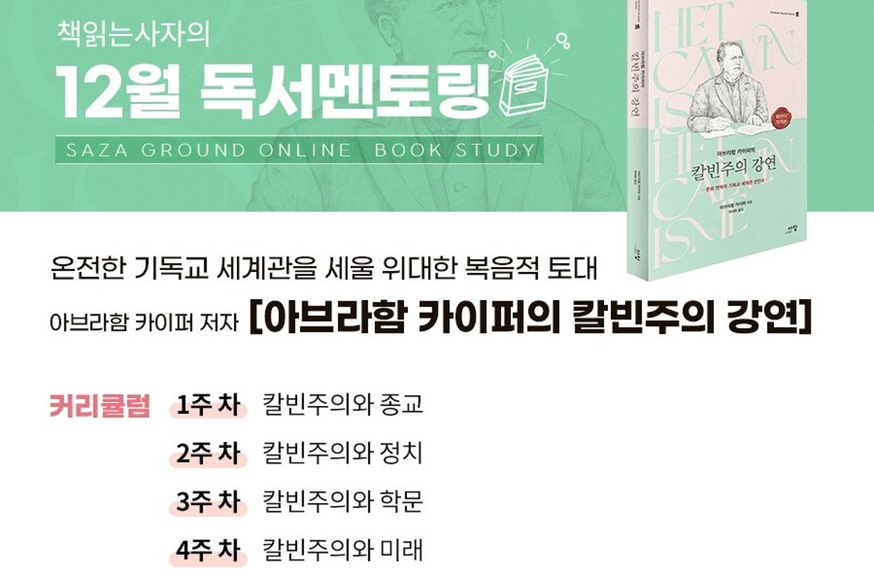 위젯 미리보기