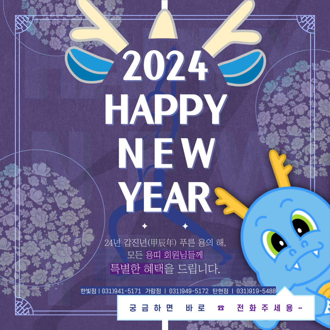 필라테스쌍떼 일산탄현점 대표 이미지