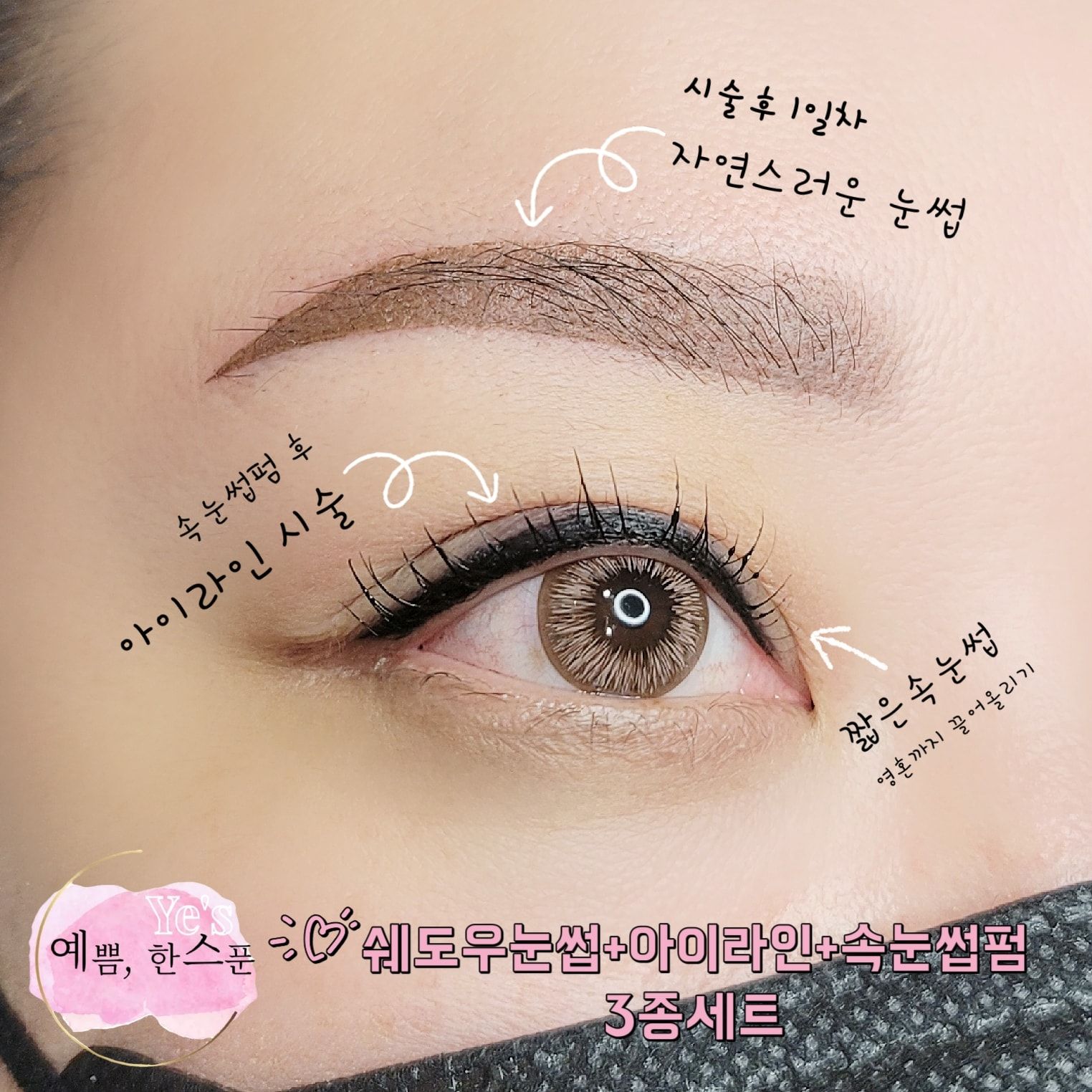 예쁨한스푼