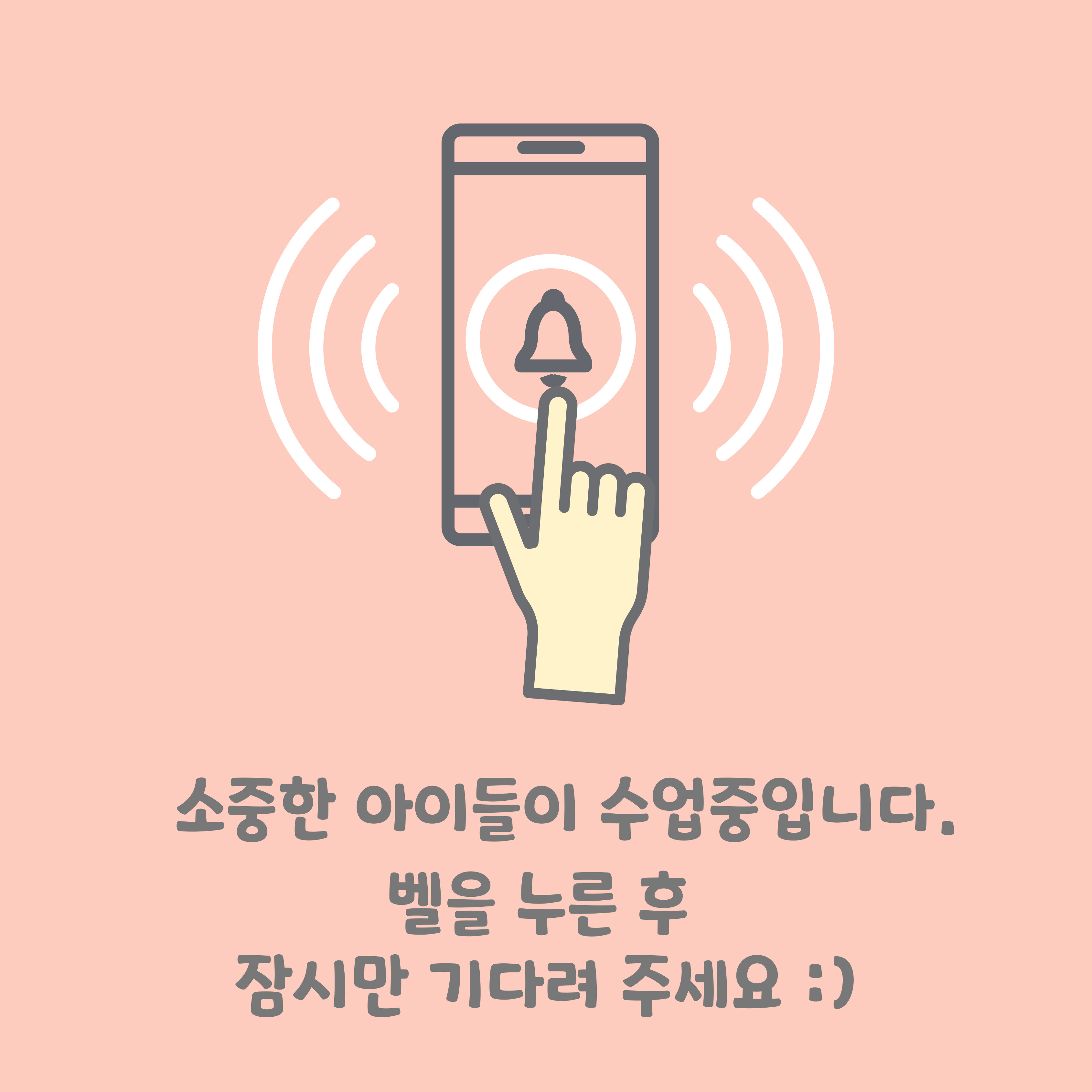 엘랑음악학원