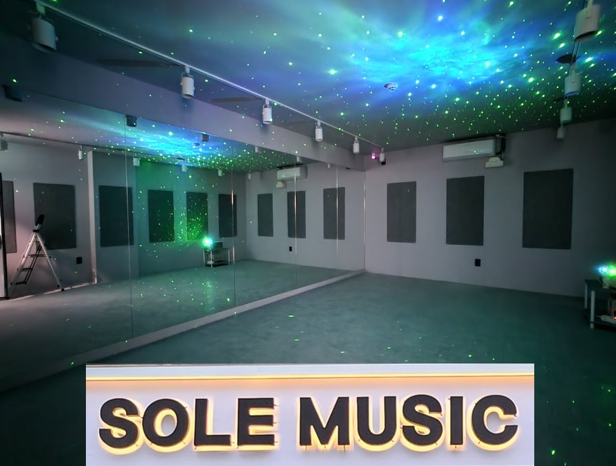 댄스연습실 SOLE MUSIC