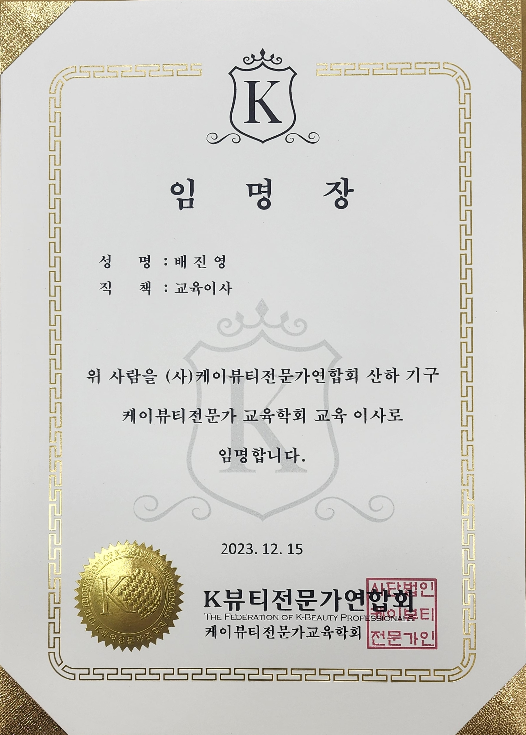 비아뷰티