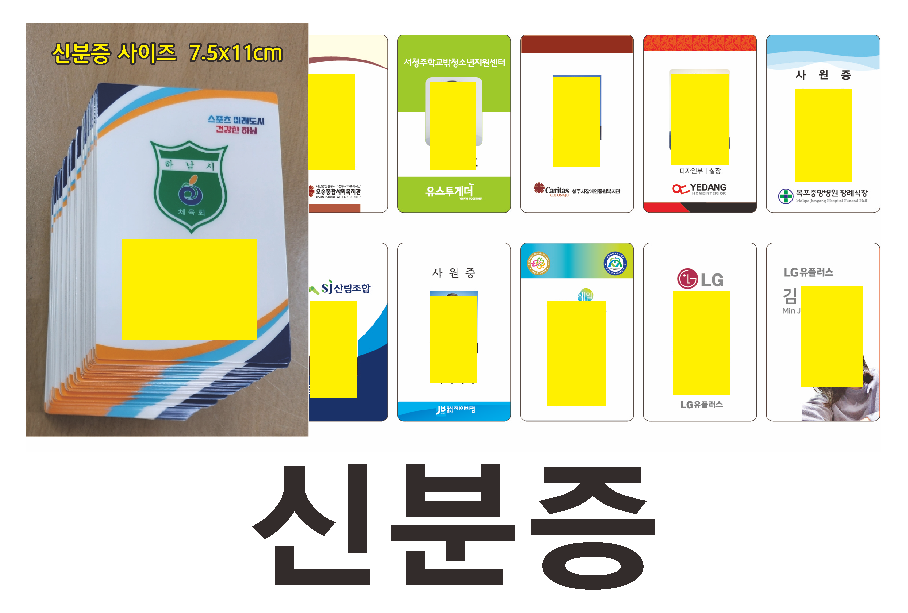 가원산업