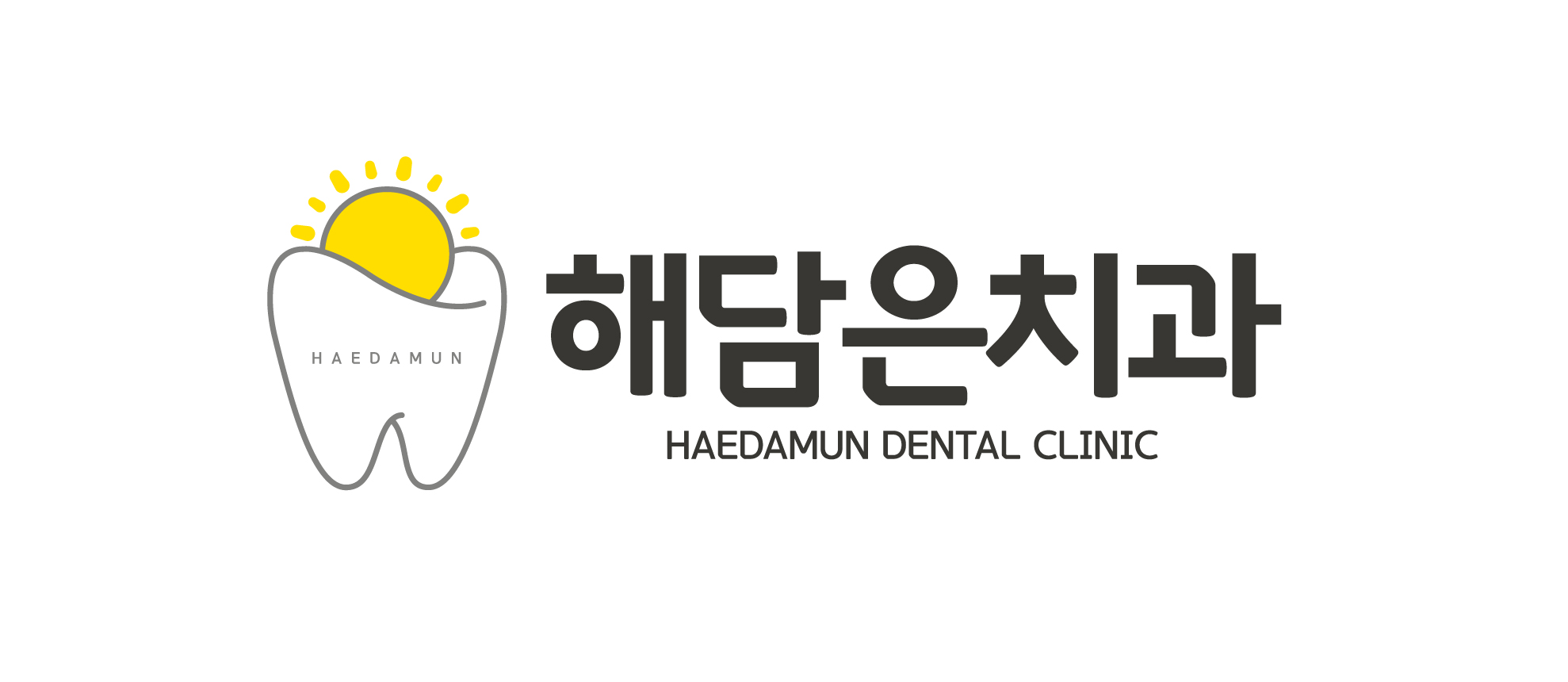 해담은치과의원 대표 이미지