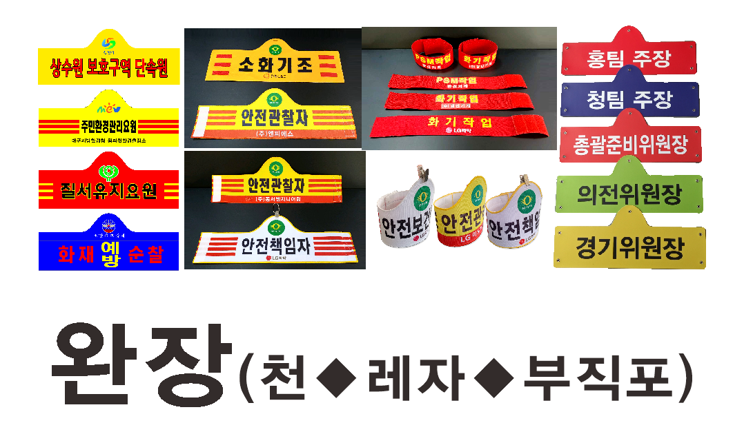 가원산업