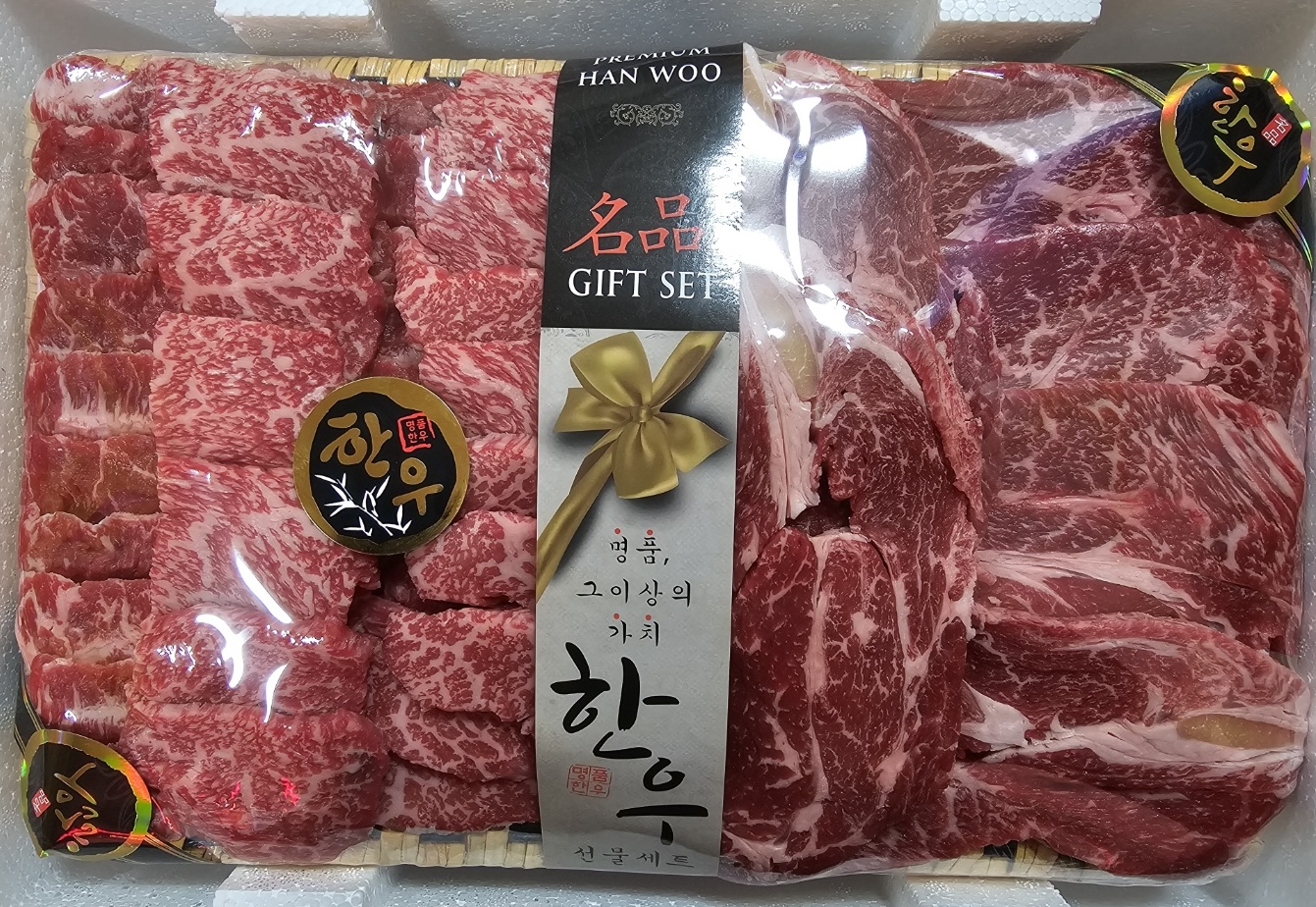 홍성광천한우직판장