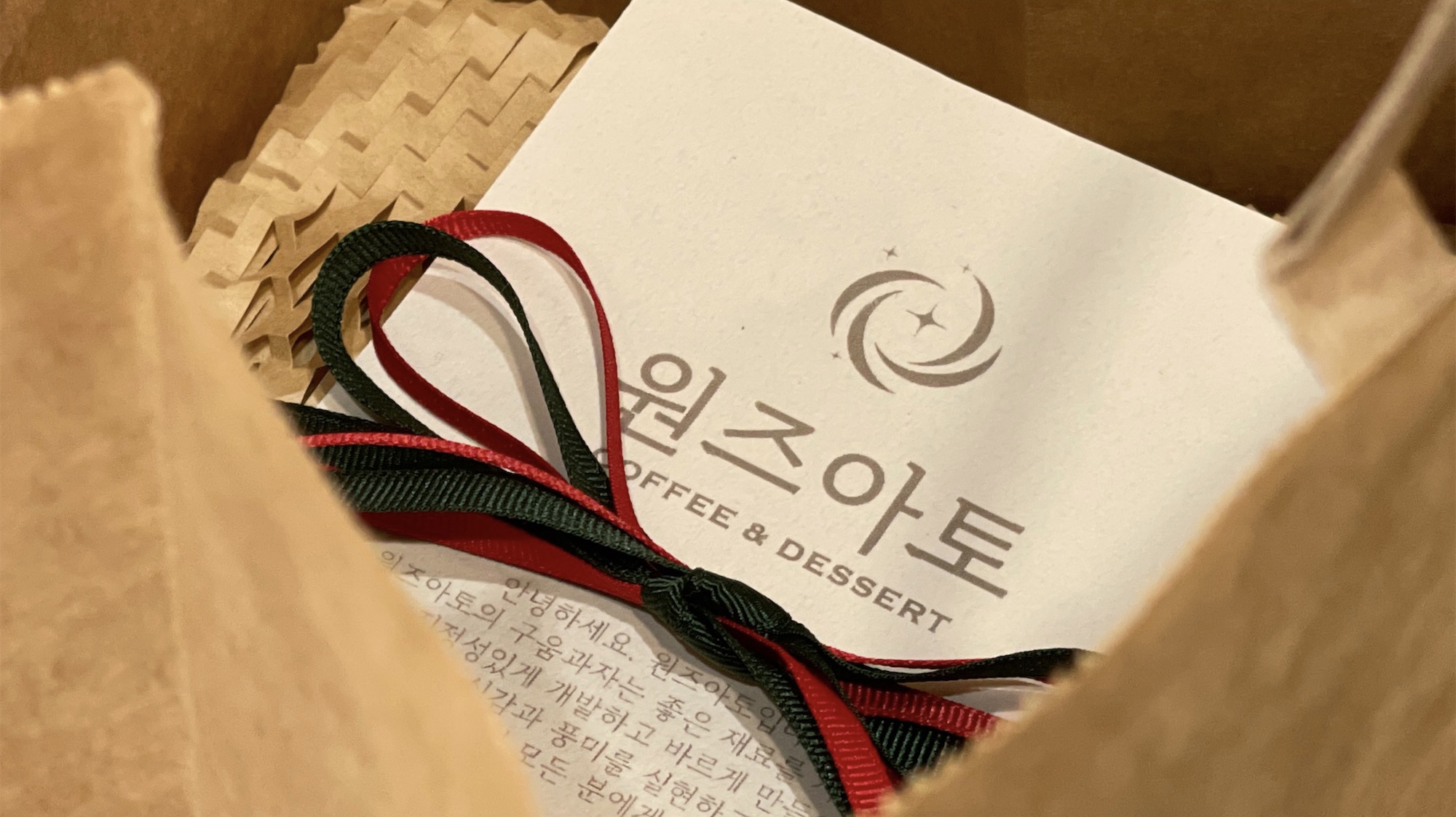 원즈아토