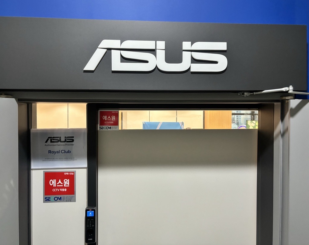 ASUS 한국 직영 서비스 센터 Royal Club