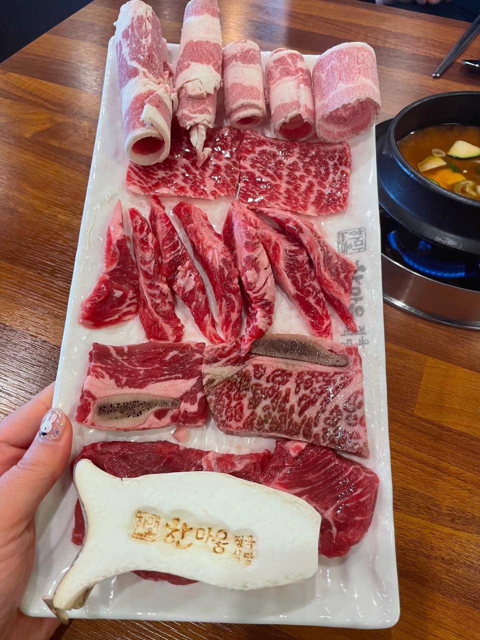 한마음정육식당 봉담점
