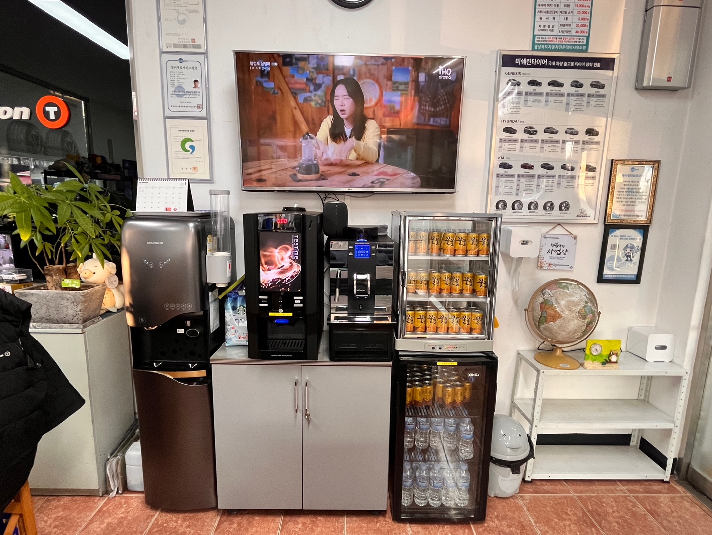 티스테이션 올마이티 경산점 대표 이미지