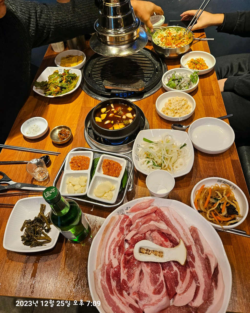 한마음정육식당 봉담점