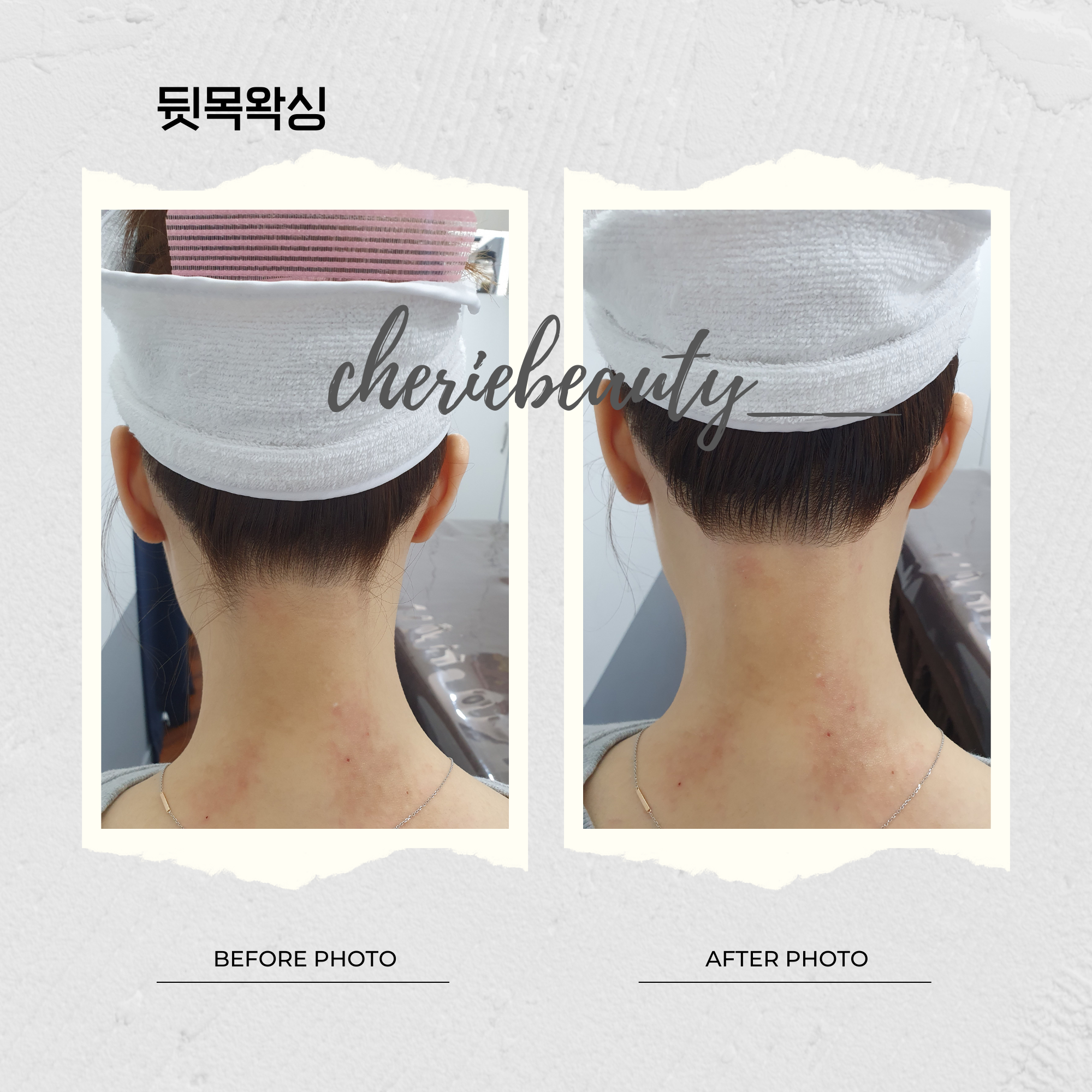 쉐리뷰티 대표 이미지