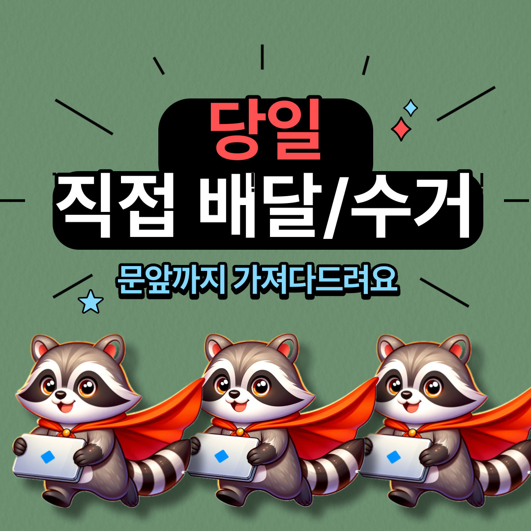 광주노트북대여 수리 라쿤렌탈