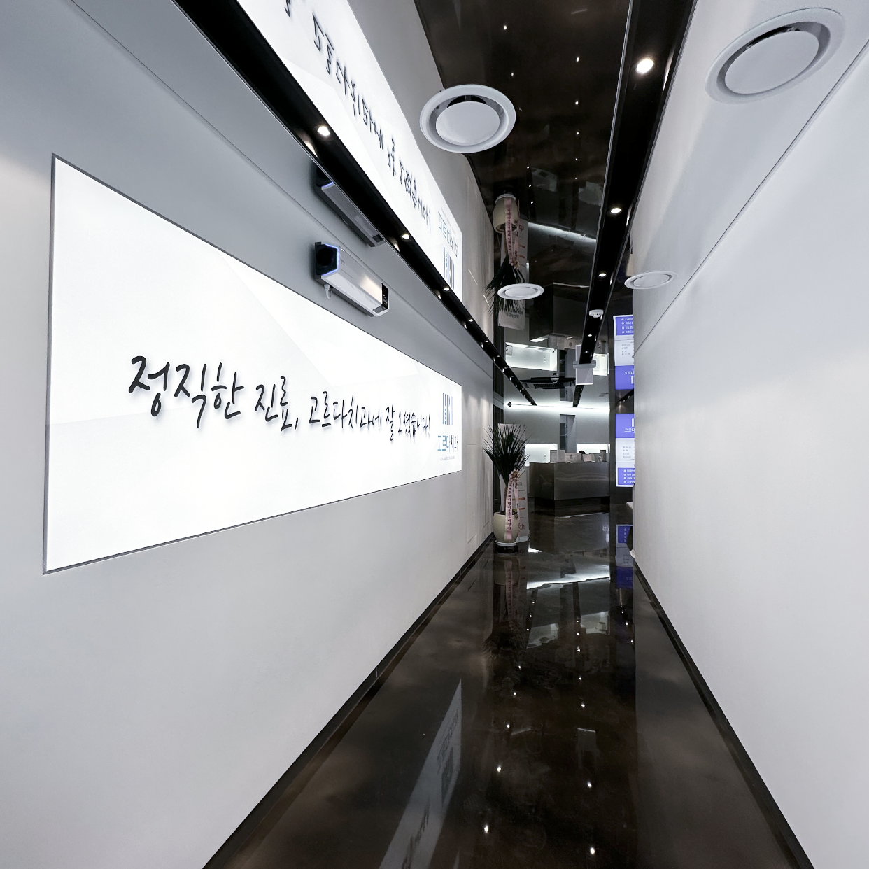 고르다치과의원 부산점 대표 이미지