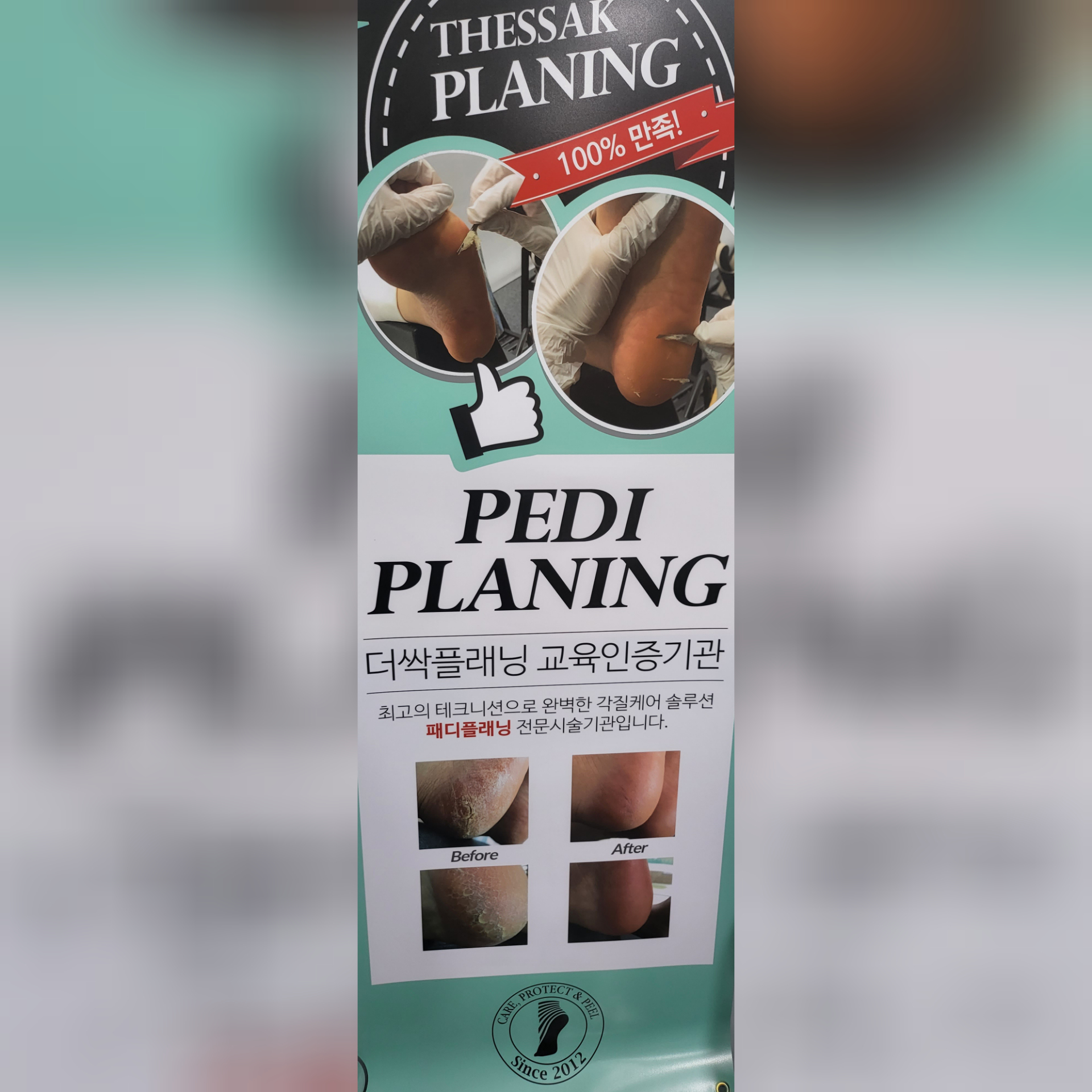 늘솜네일 대표 이미지