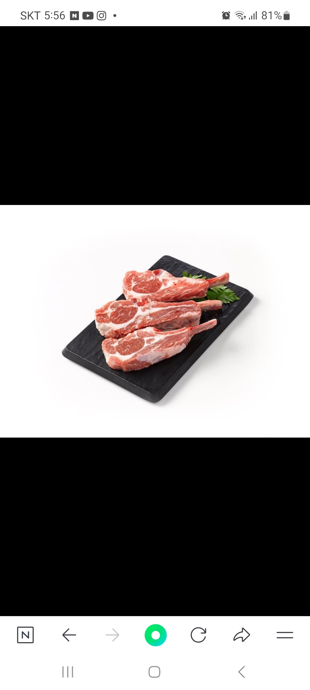 호우양꼬치 이수점