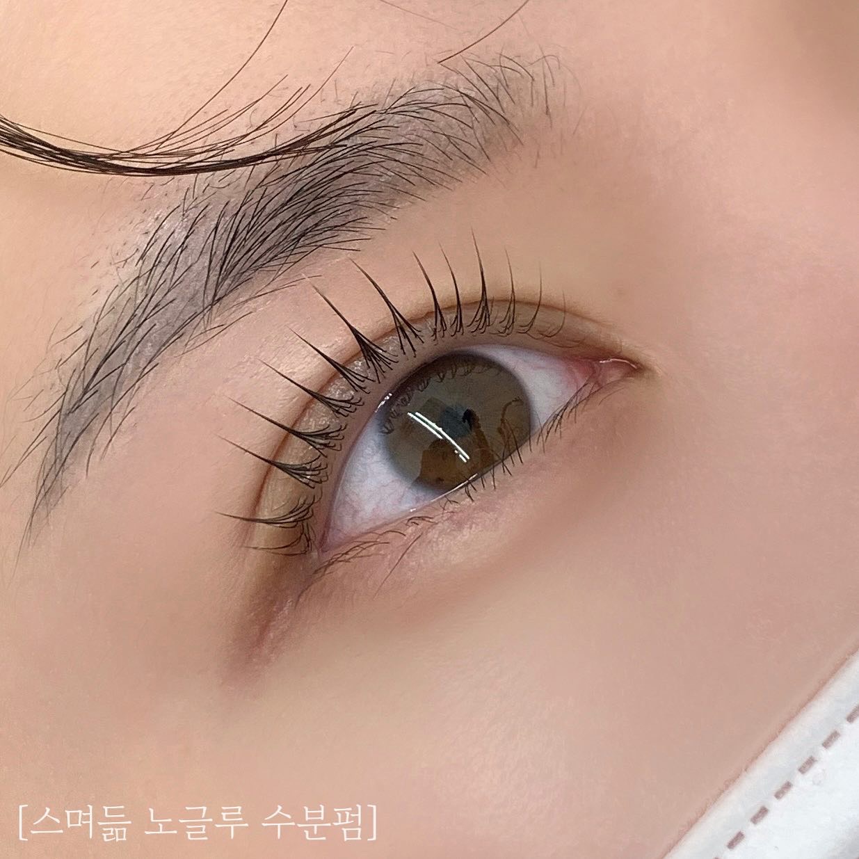 스며듦