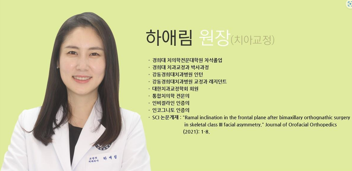 연세키즈사랑치과의원