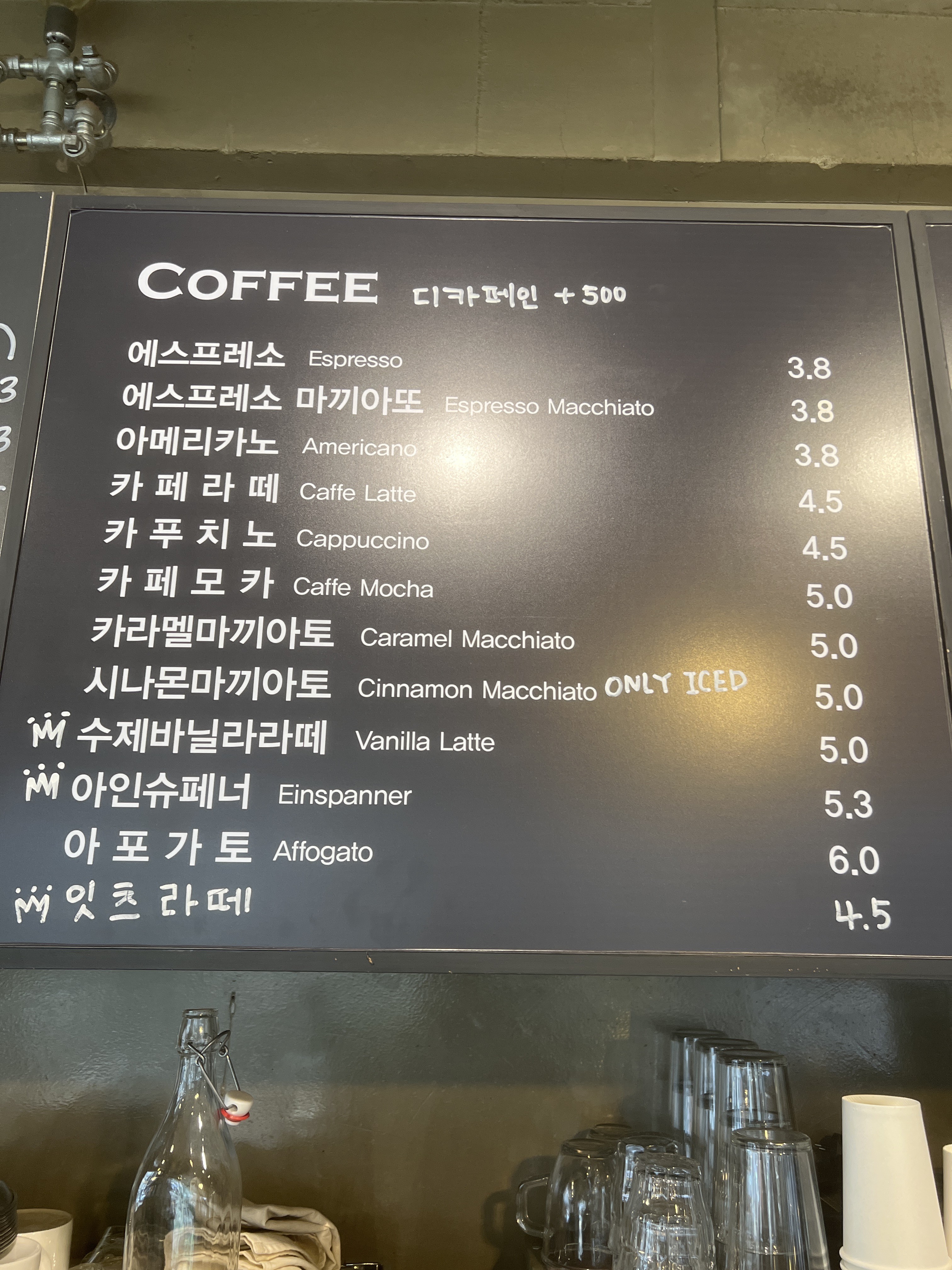 잇츠커피로스터스