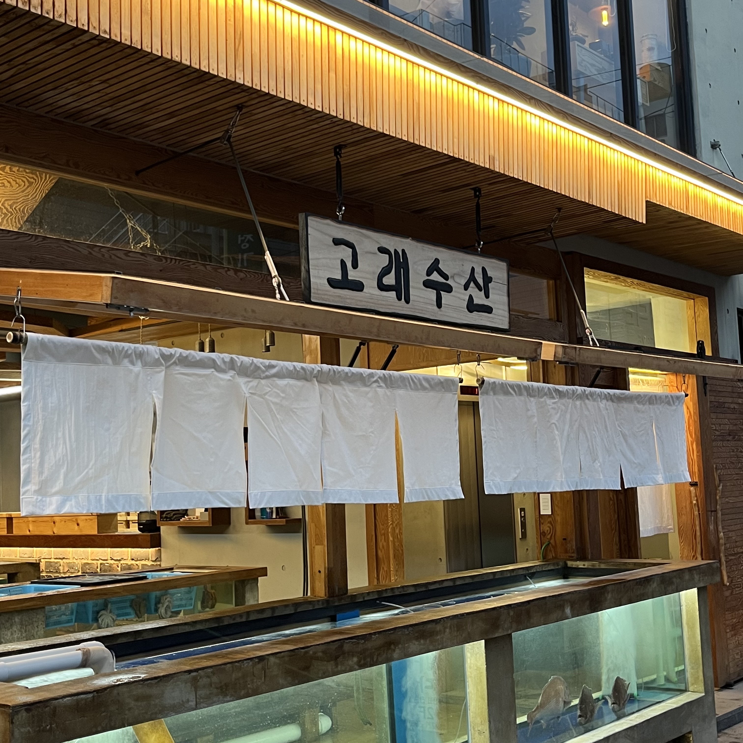 고래바다