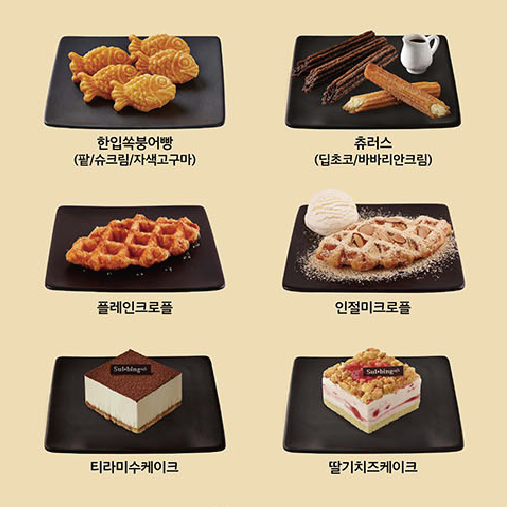 설빙광교호수공원