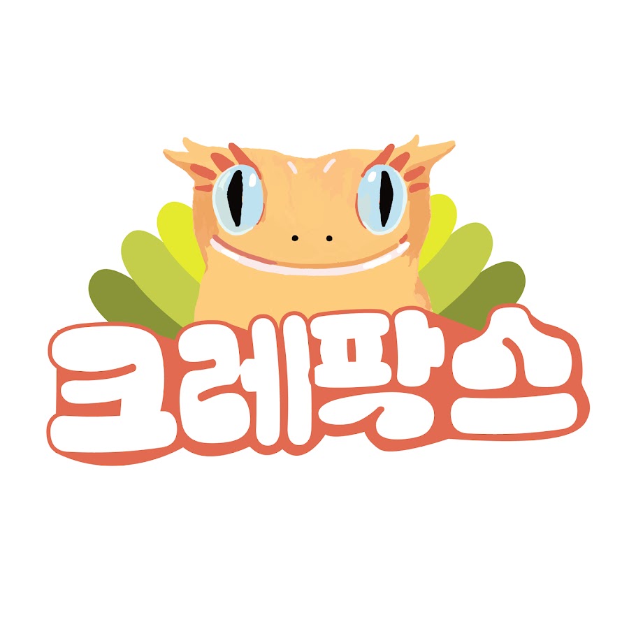 크레팍스