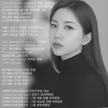 미드로잉