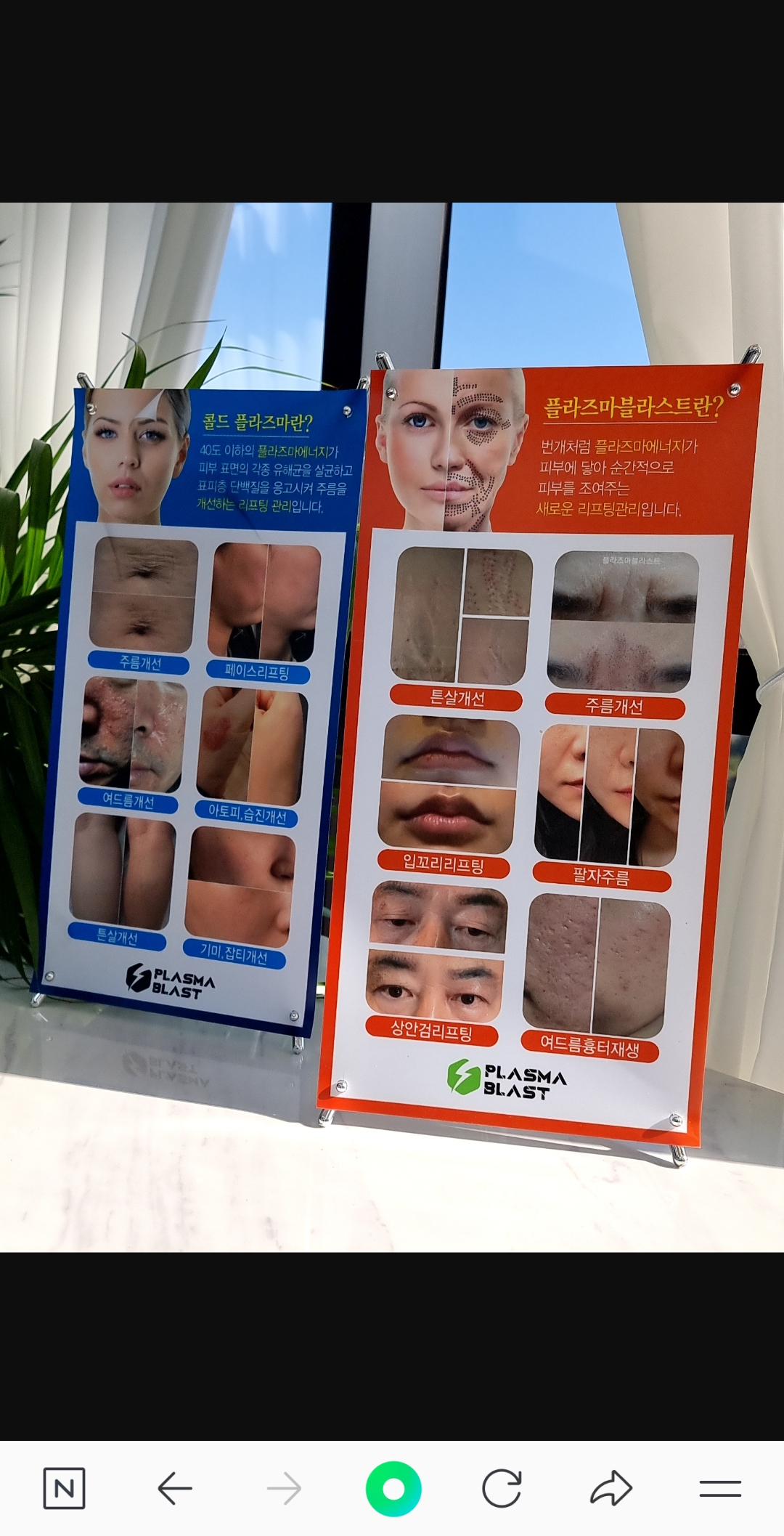 라인업뷰티 제주