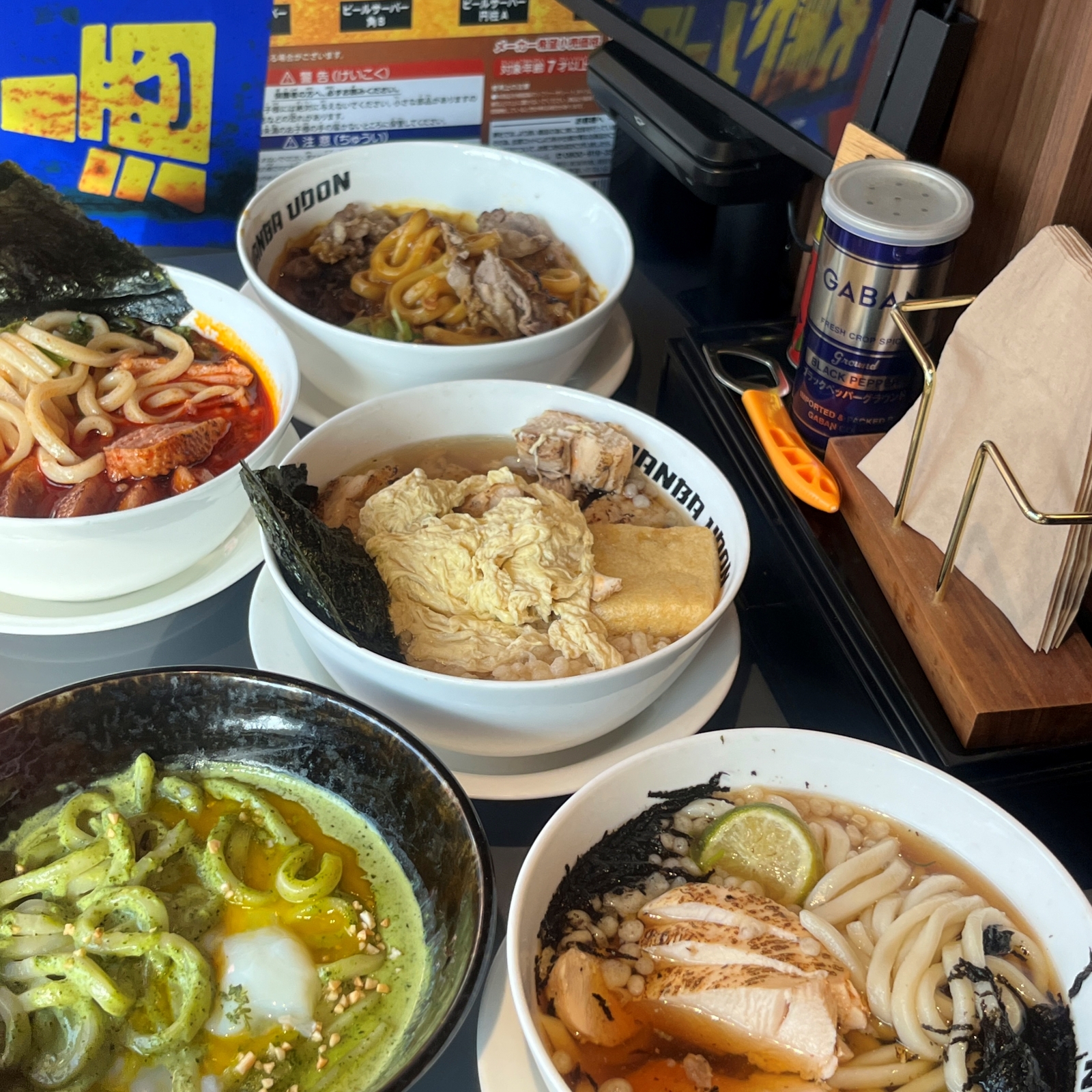 난바우동&이자카야 방배본점