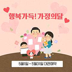 24.5.1~5.31 대관스케줄 대표사진