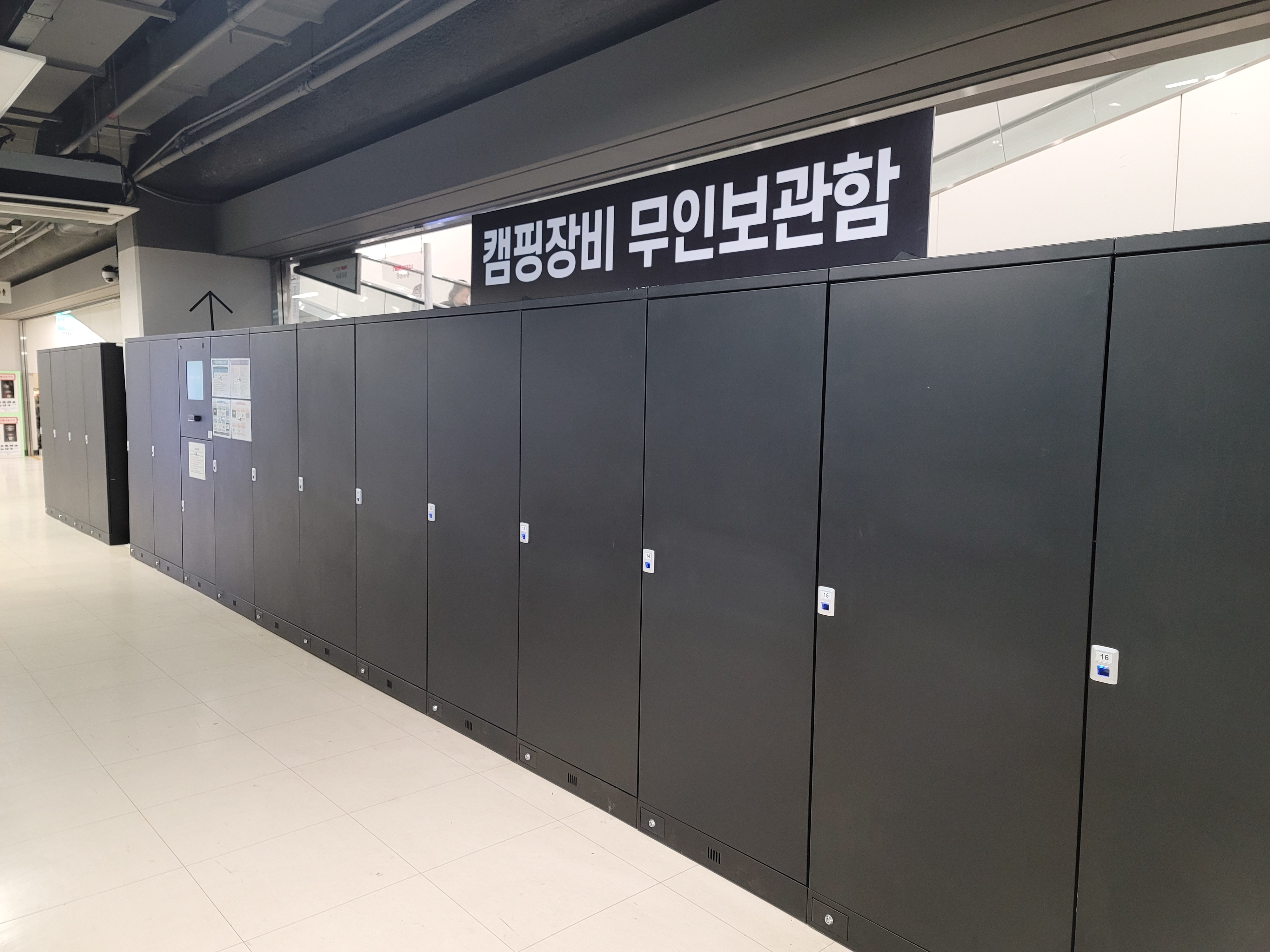 캠킵
