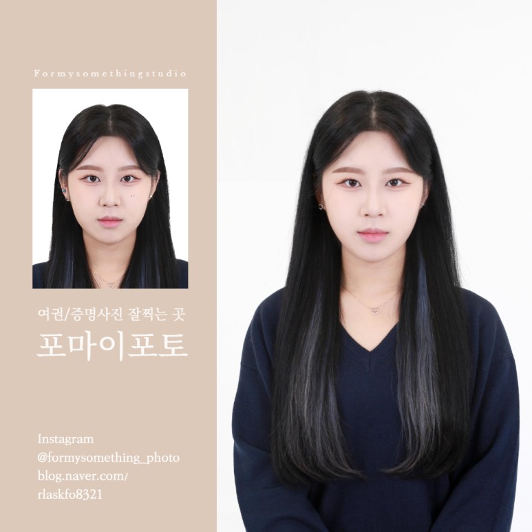 포마이포토