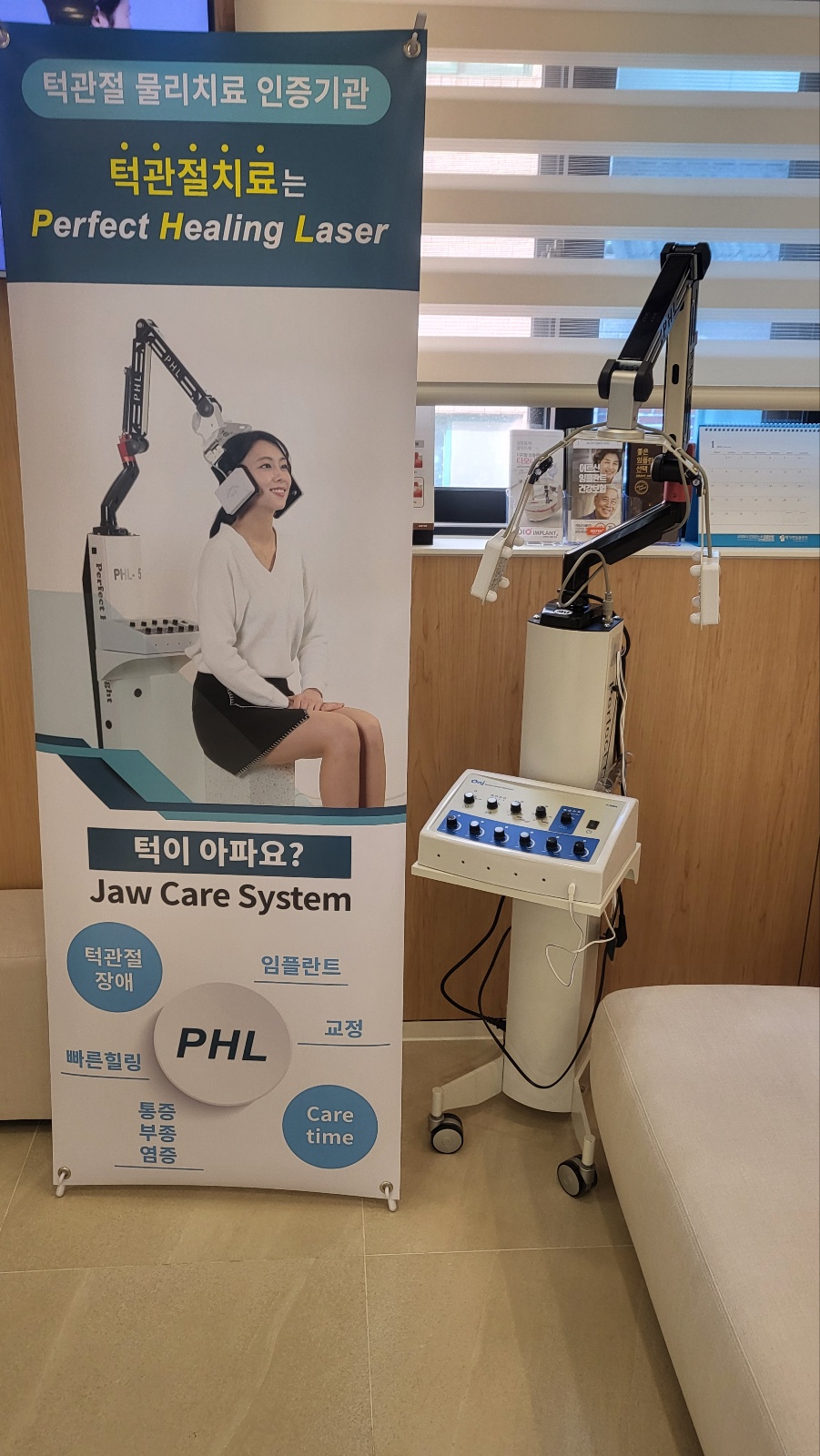 중앙치과의원 대표 이미지