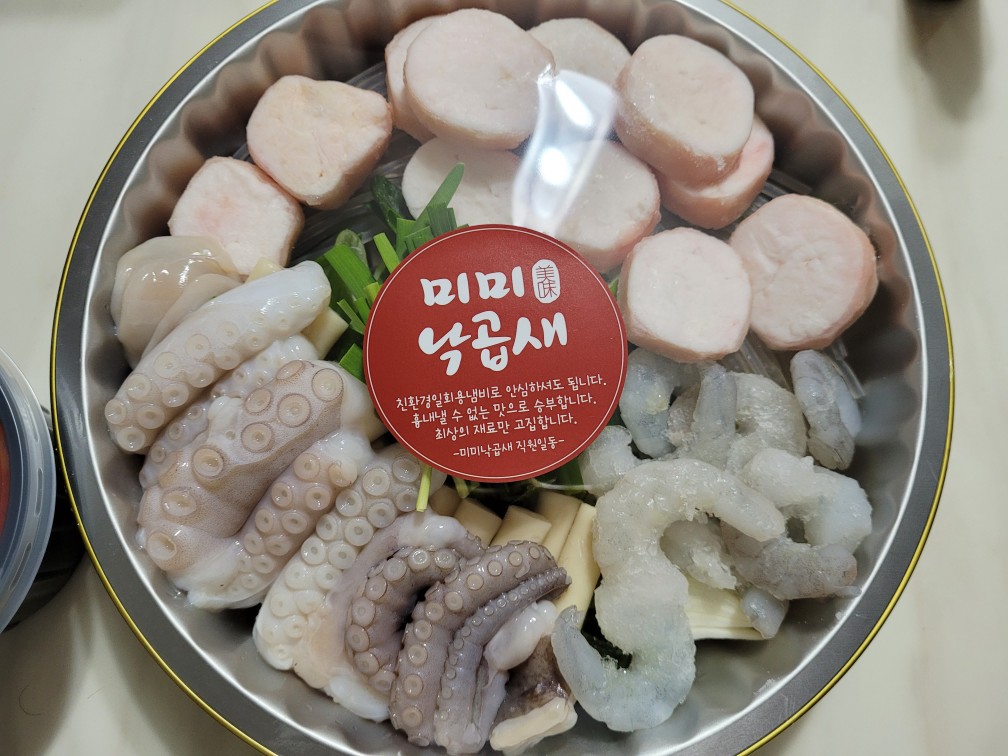 명랑부대찌개&낙곱새 충북혁신도시점