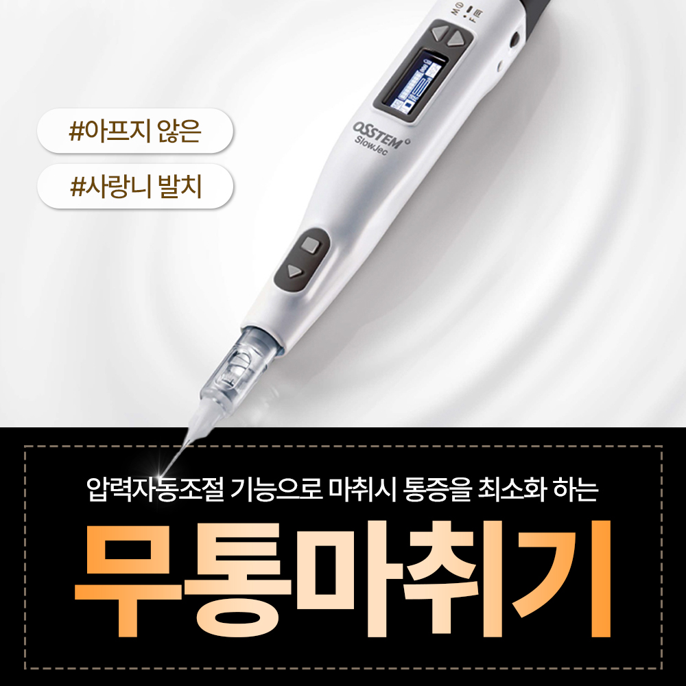 서울열린치과의원 대표 이미지